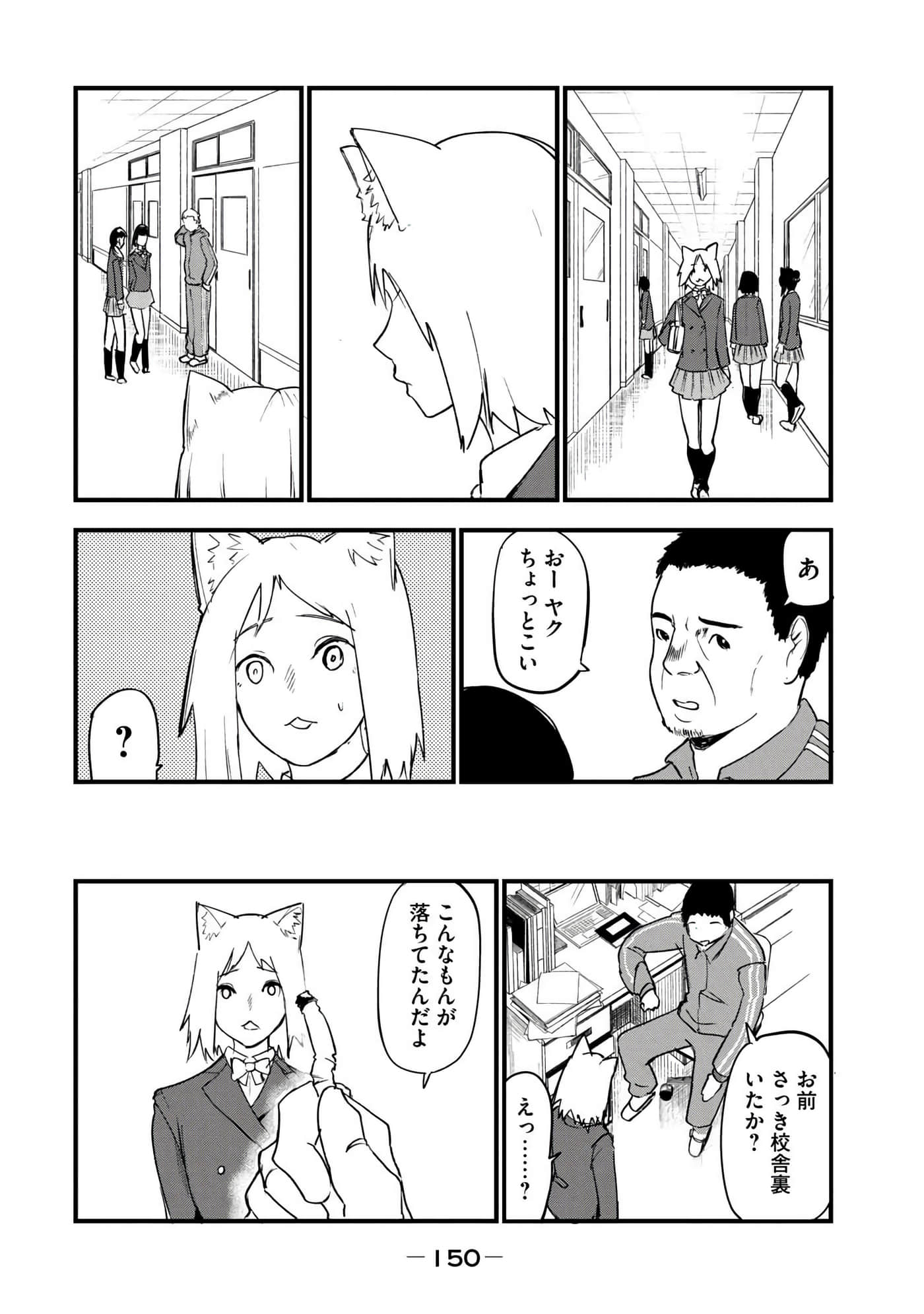 第 152 页