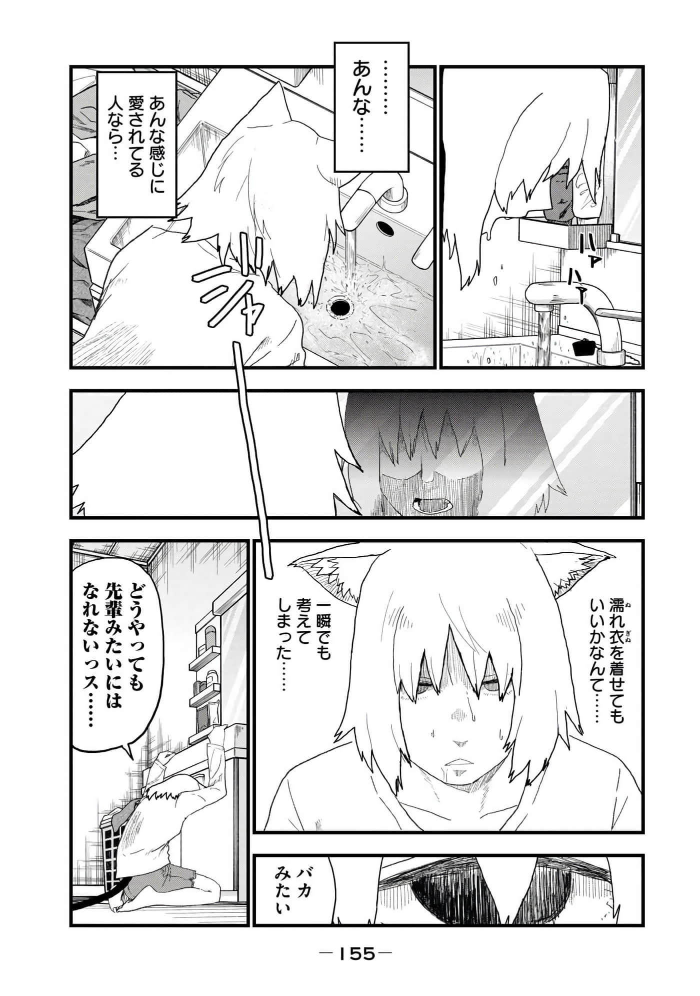第 157 页