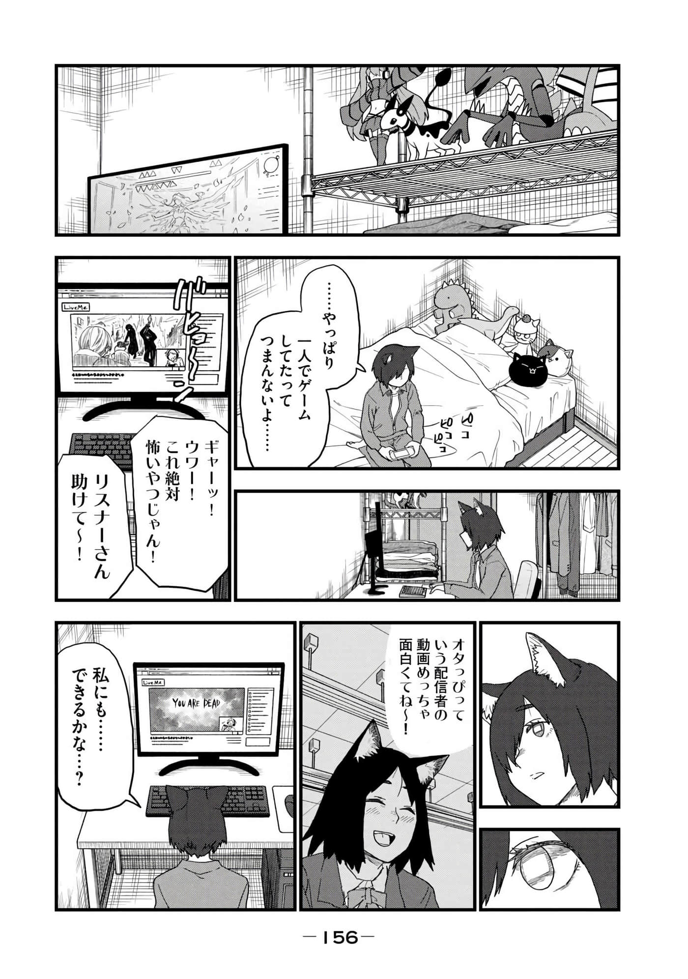 第 158 页