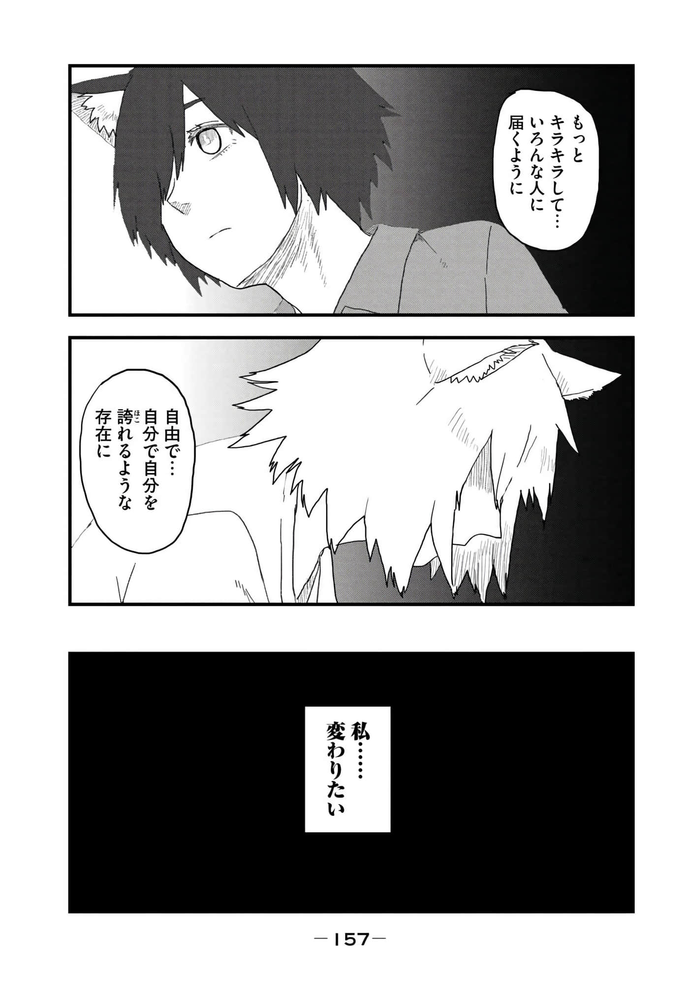 第 159 页
