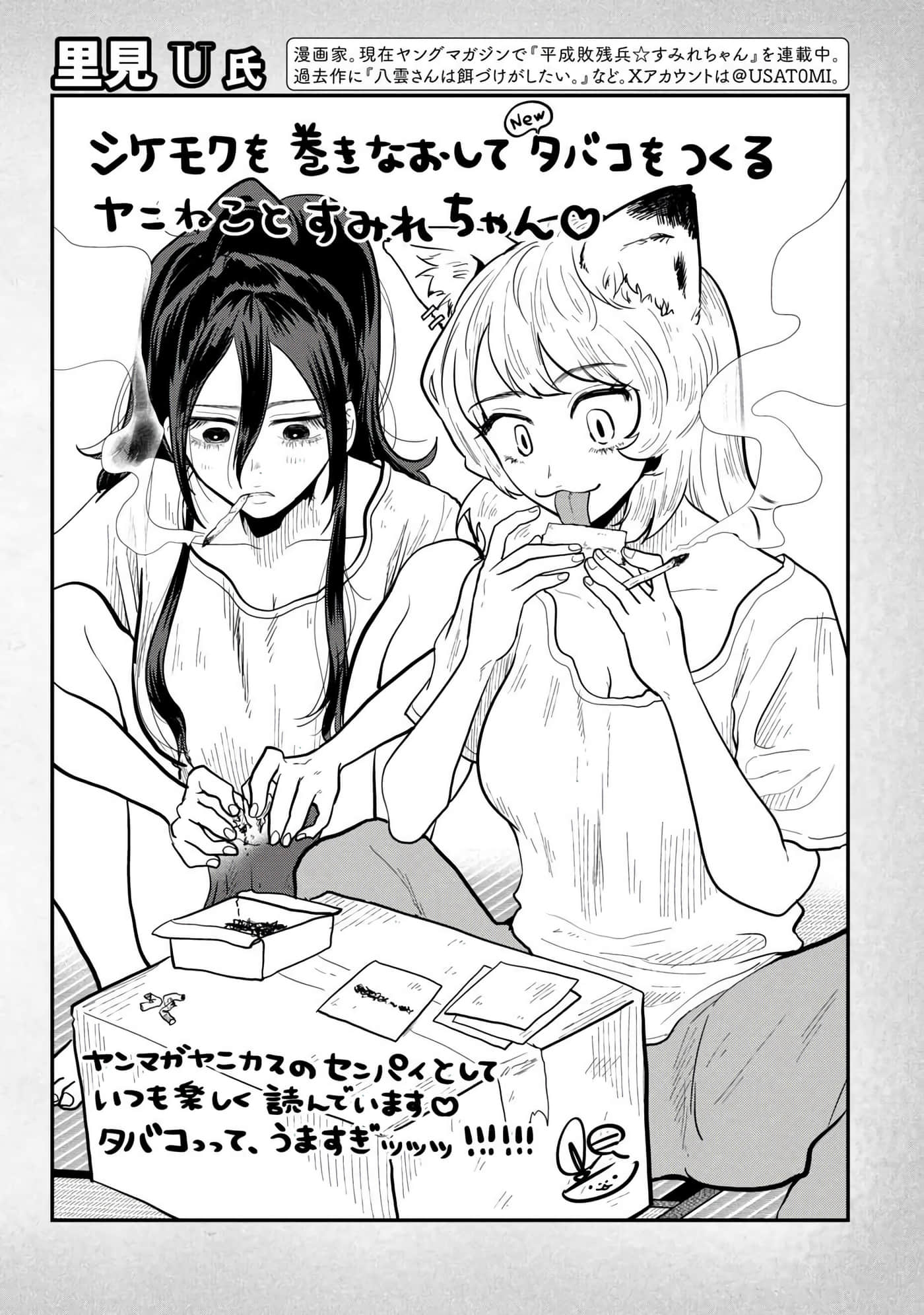 第 170 页
