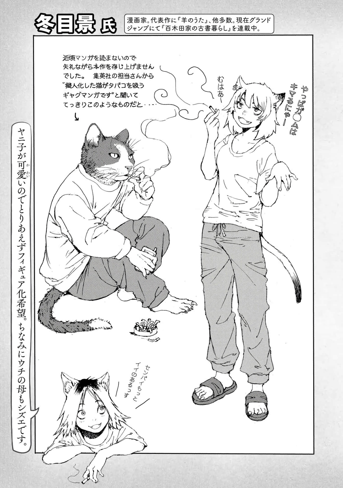 第 171 页