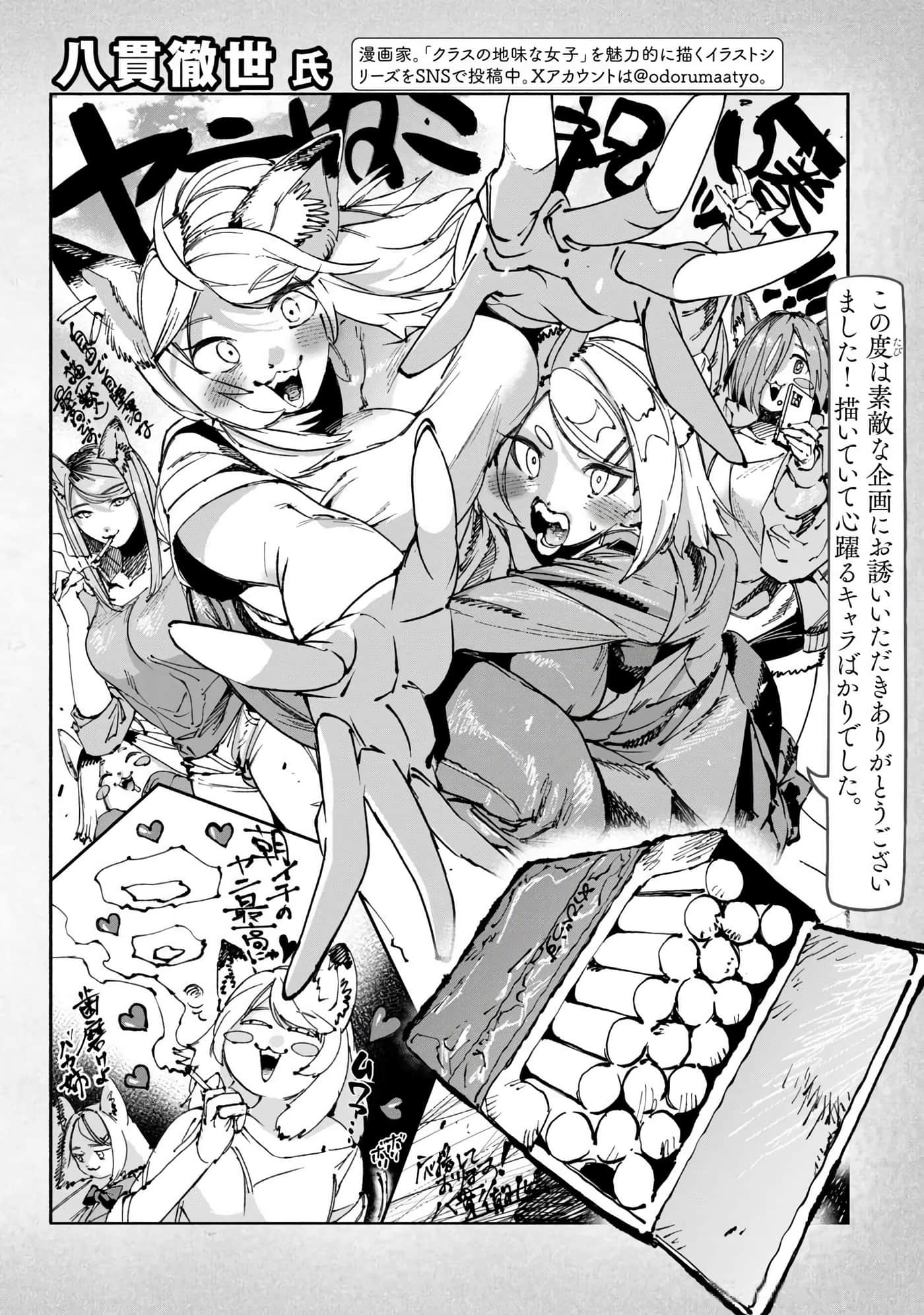 第 172 页