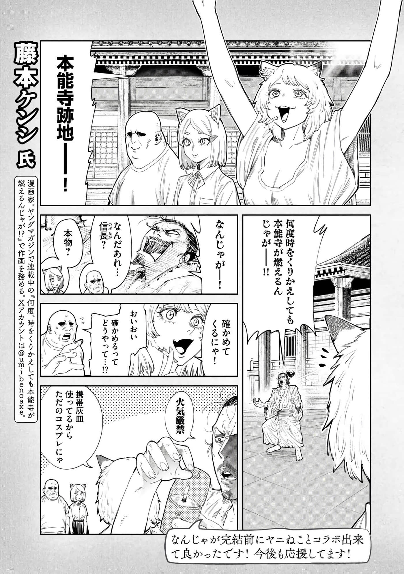 第 173 页