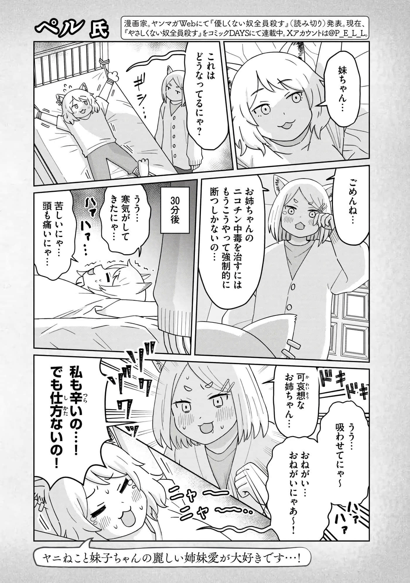 第 174 页