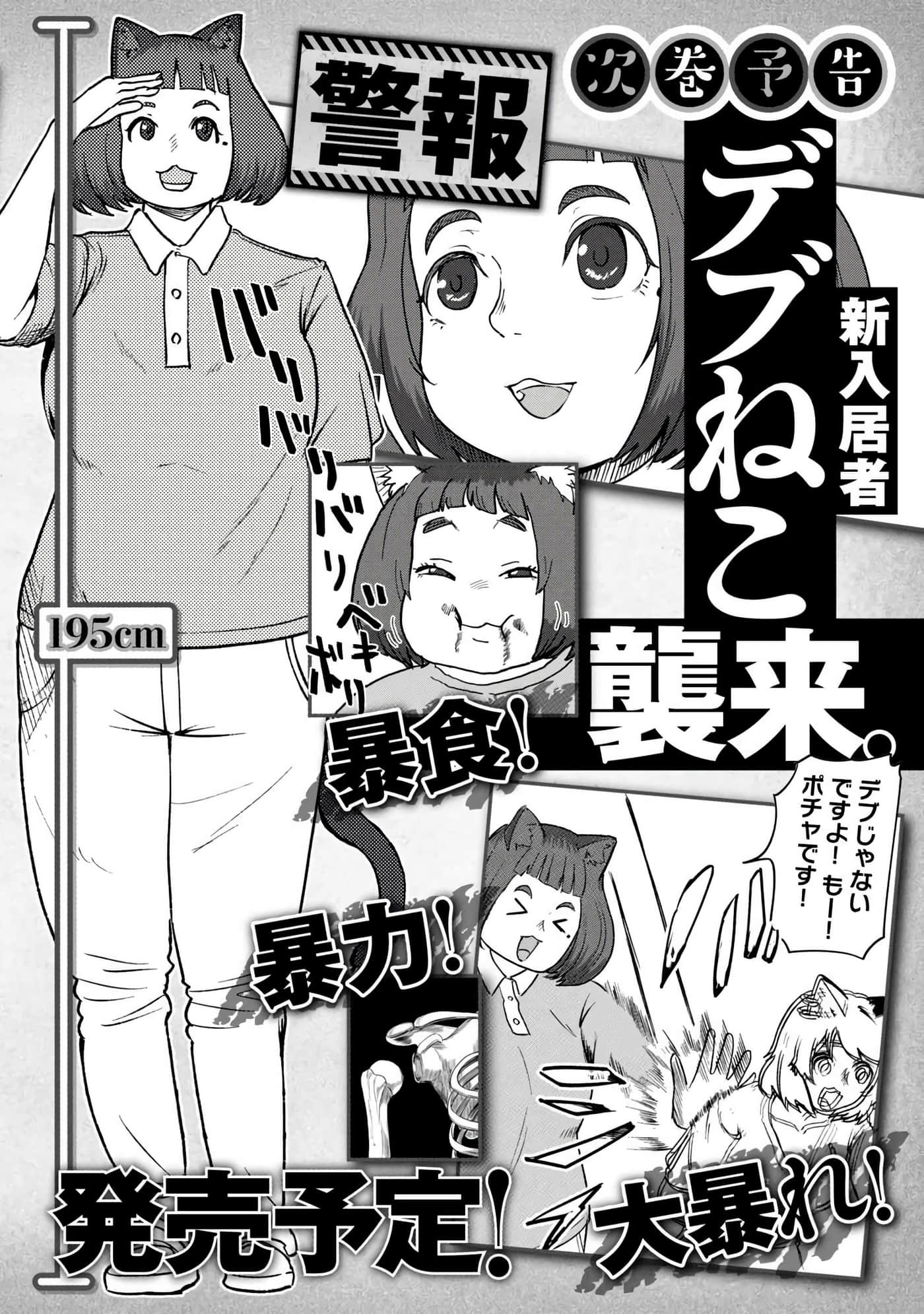 第 176 页