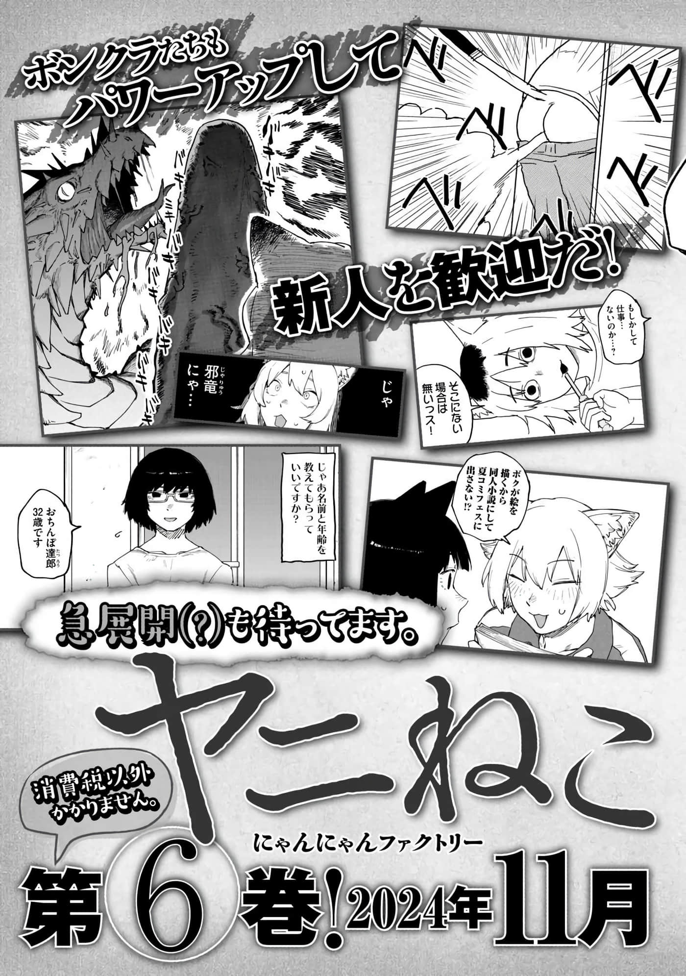 第 177 页