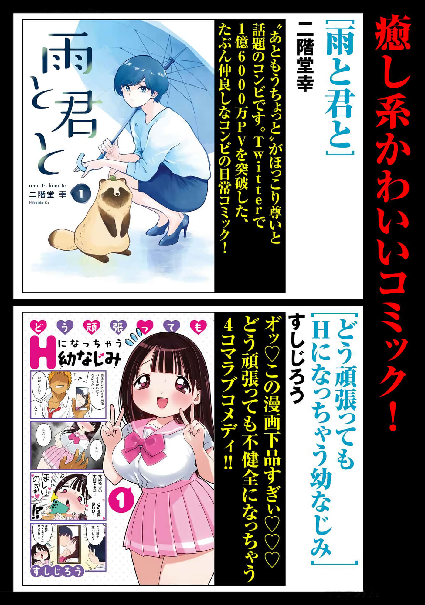 第 178 页