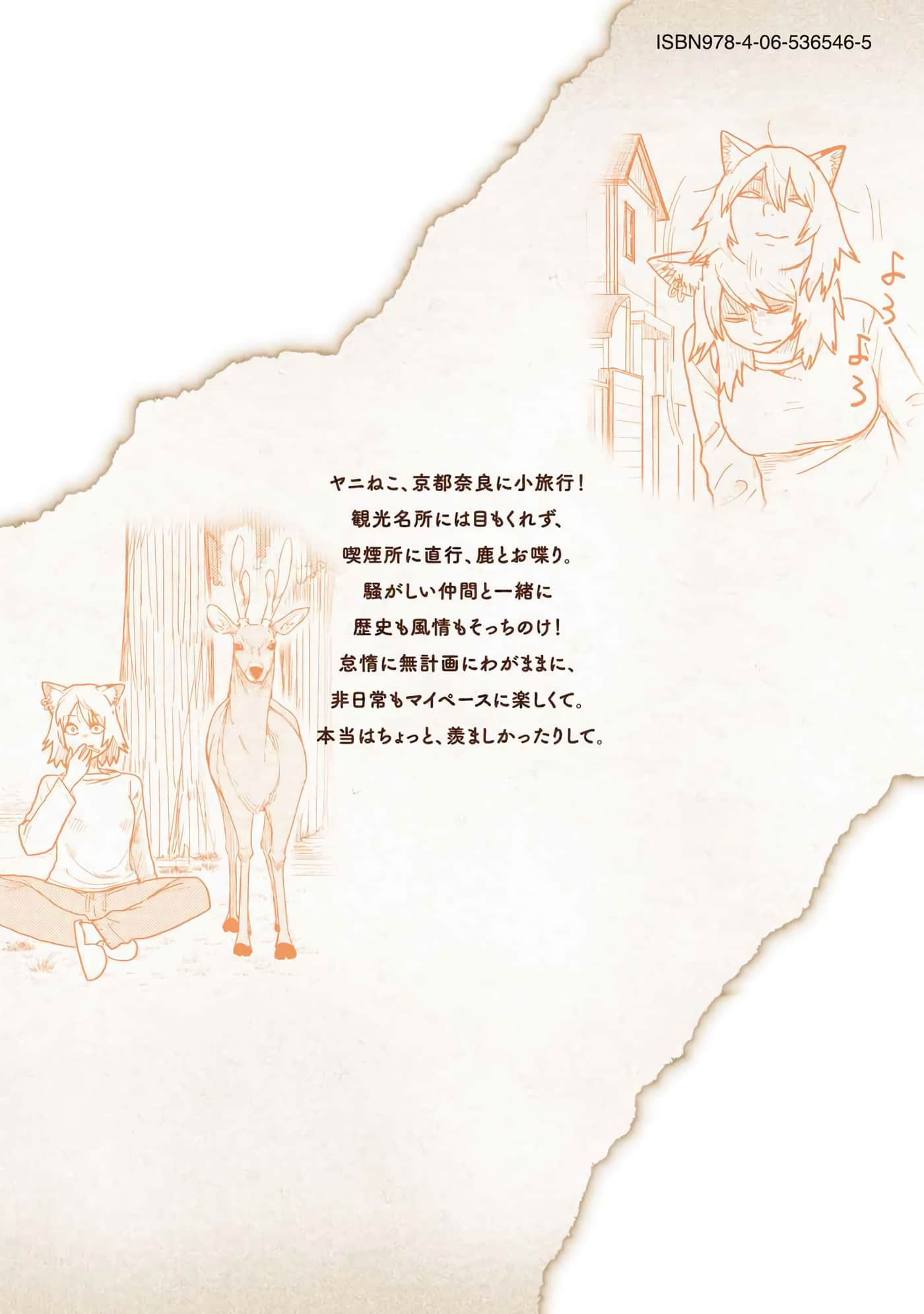 第 181 页
