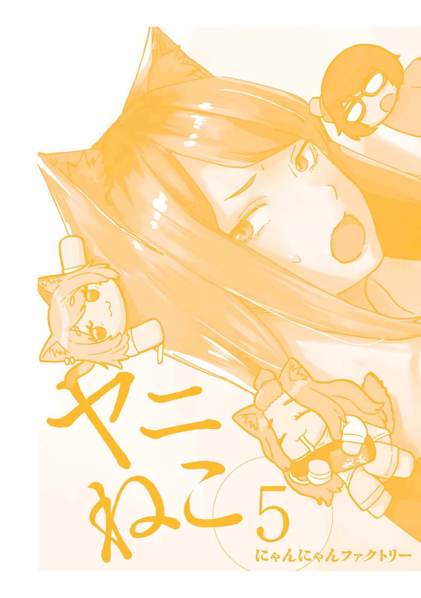 第 183 页