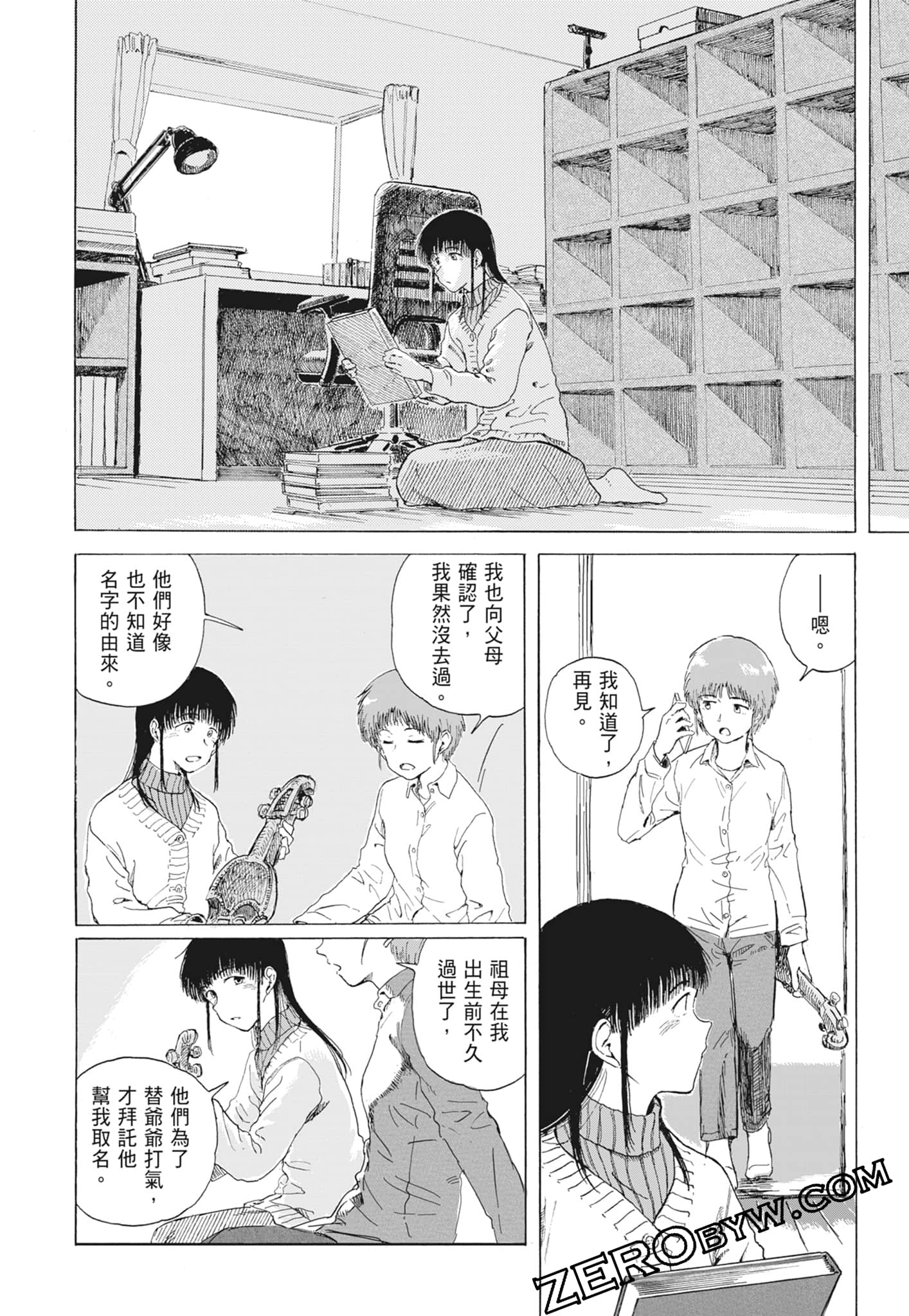 Page 37