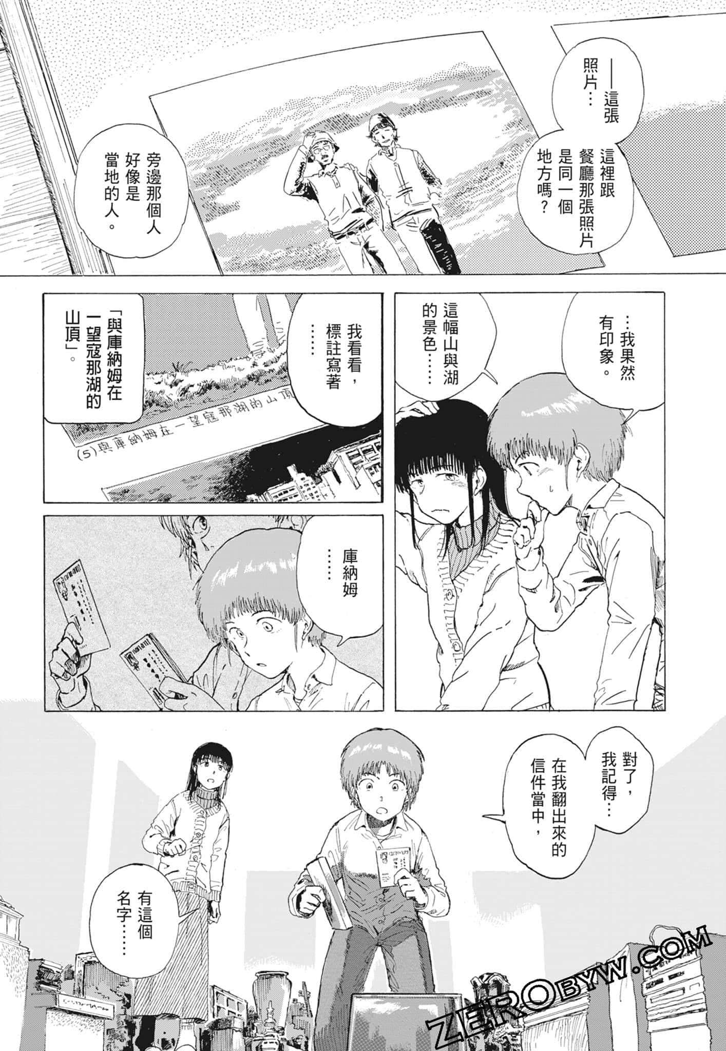 Page 40