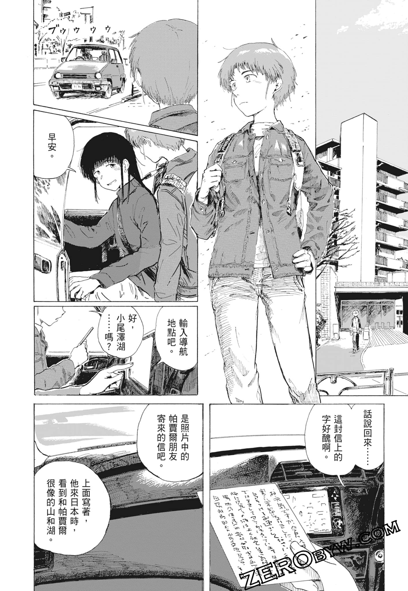 Page 41