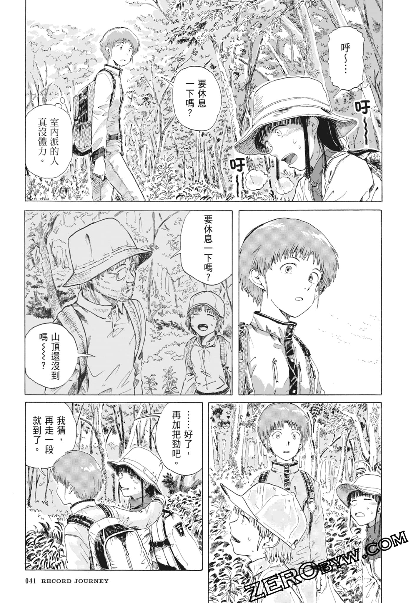 Page 44