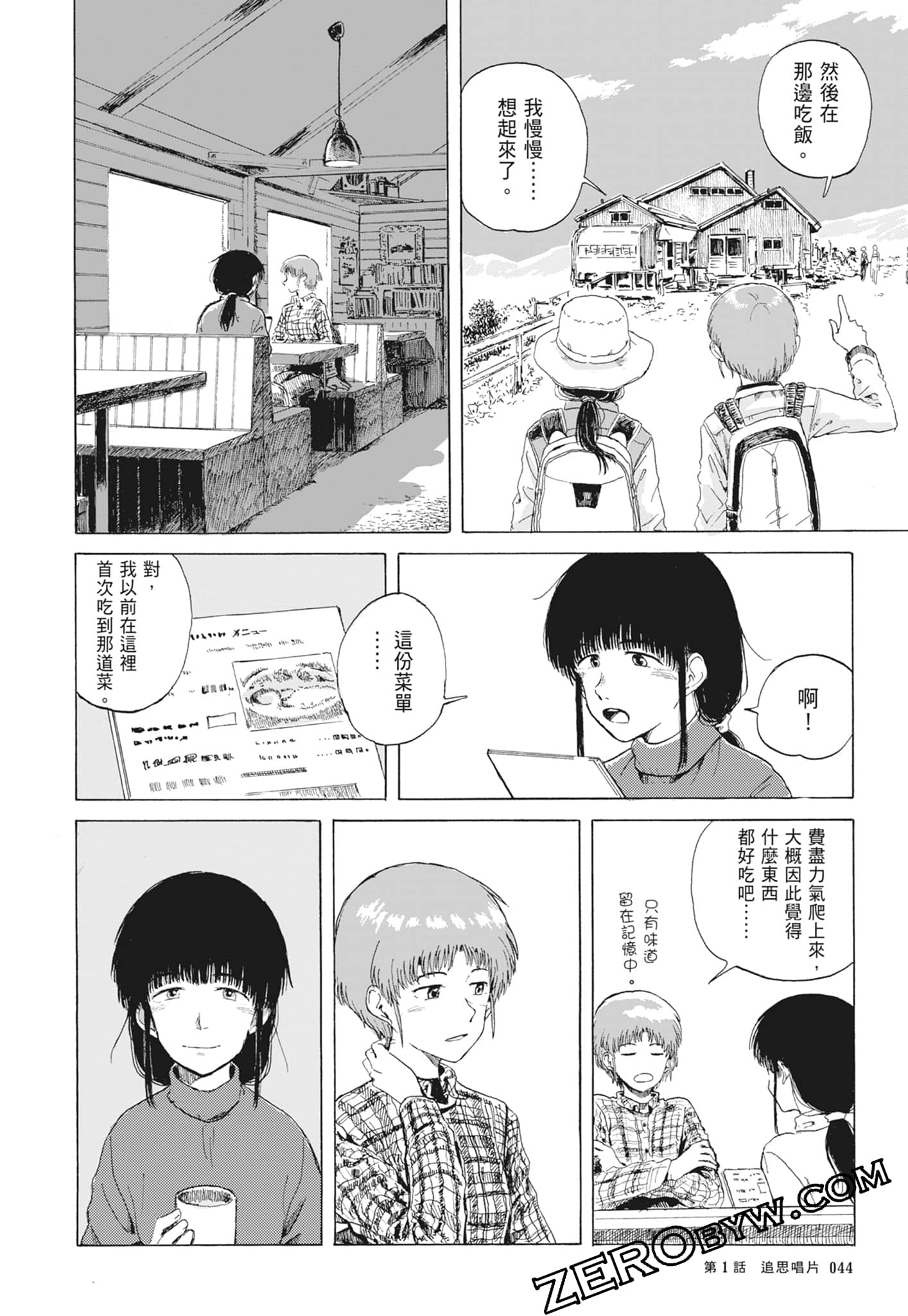 Page 47