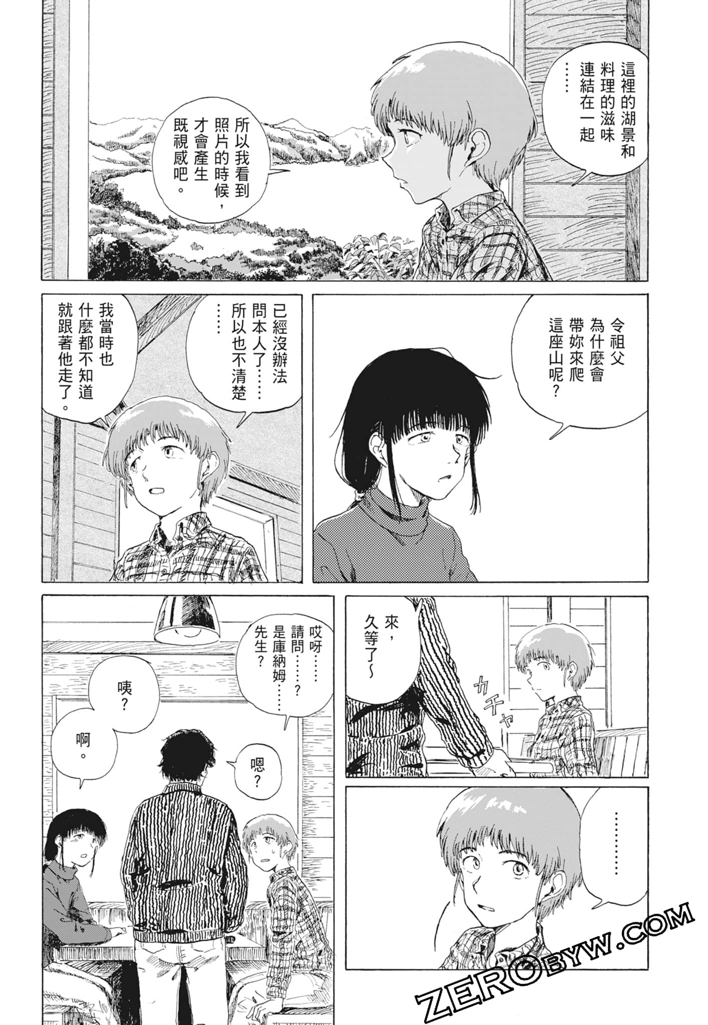 Page 48