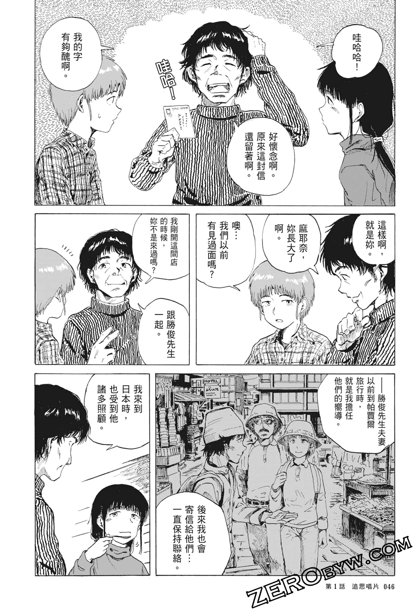 Page 49