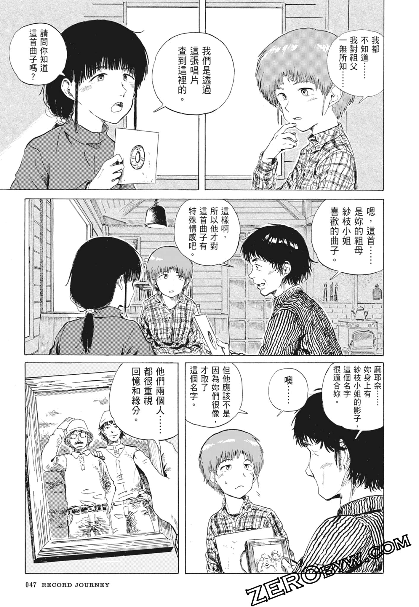 Page 50