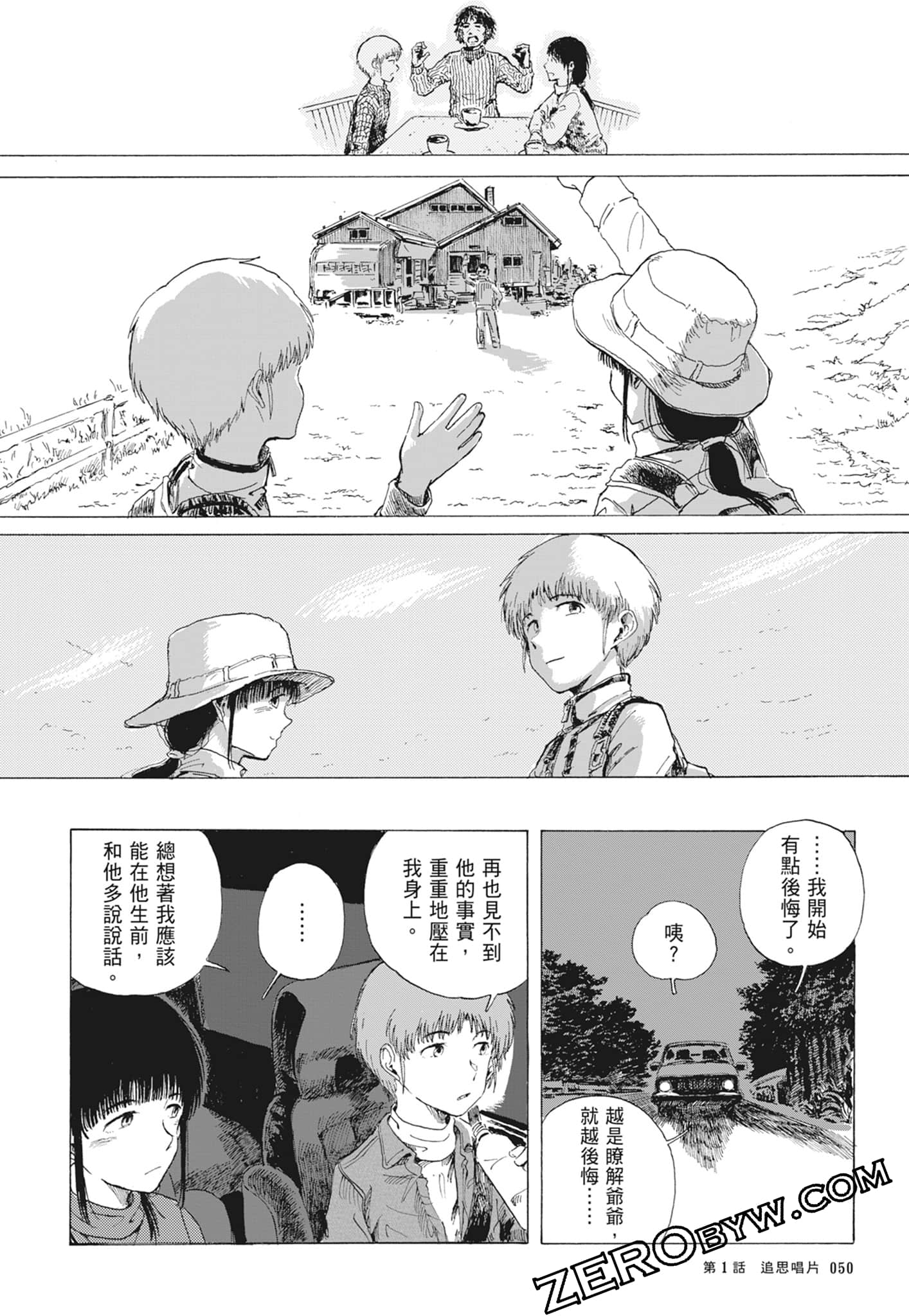 Page 53