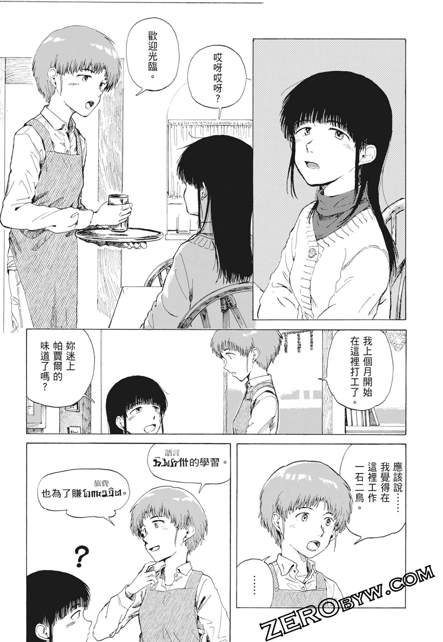 Page 56