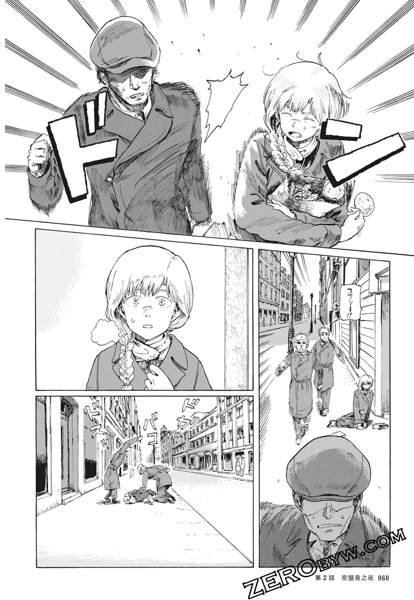 Page 63