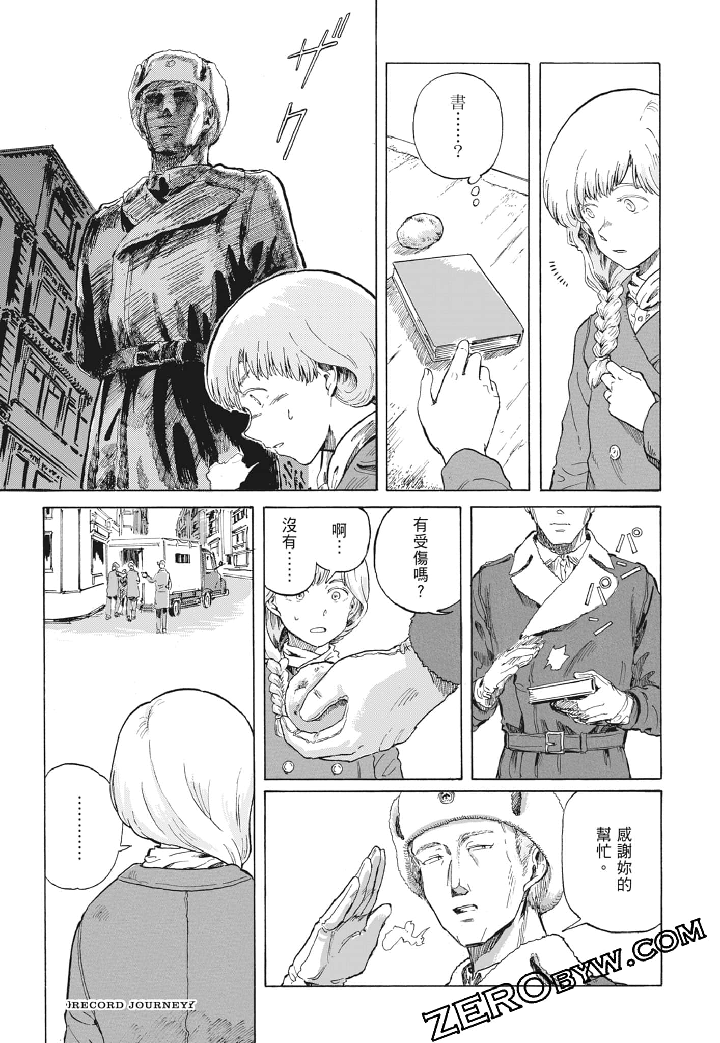 Page 64