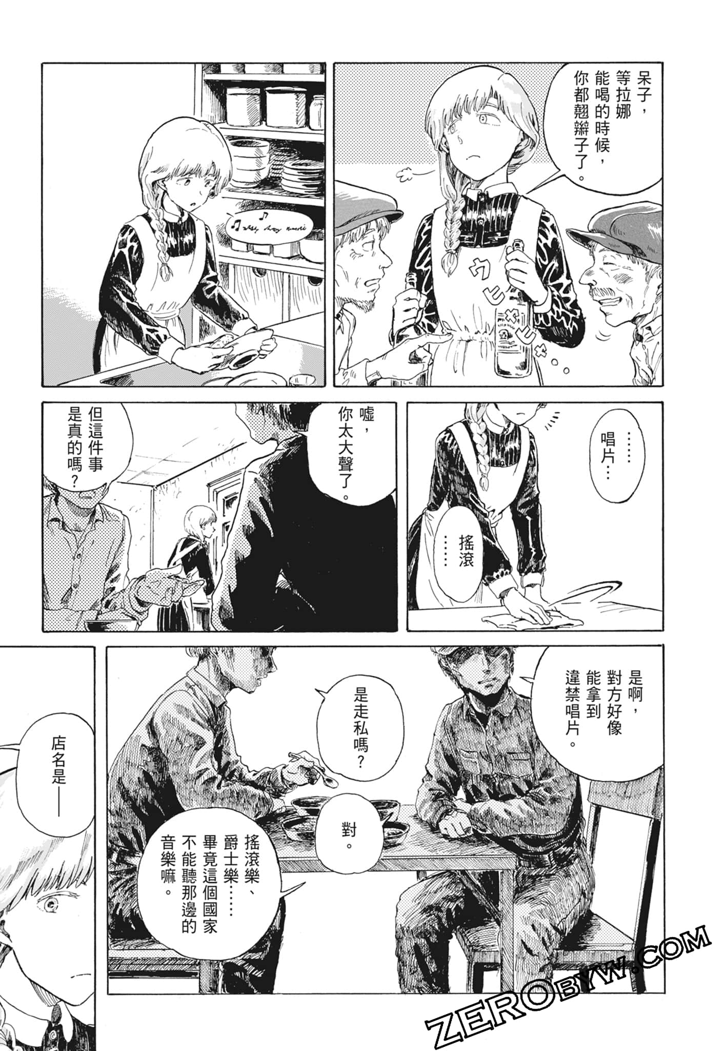Page 66