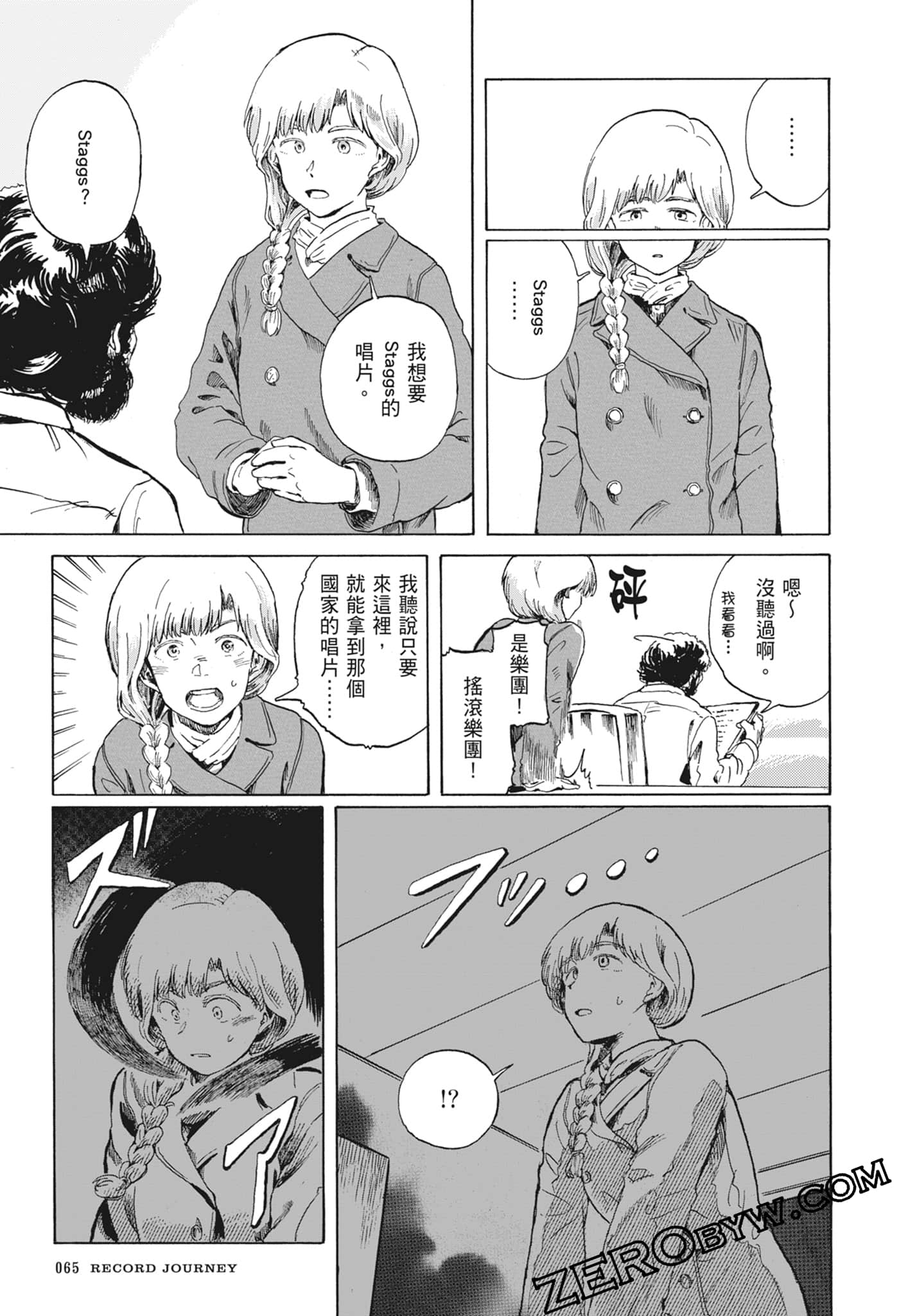 Page 68