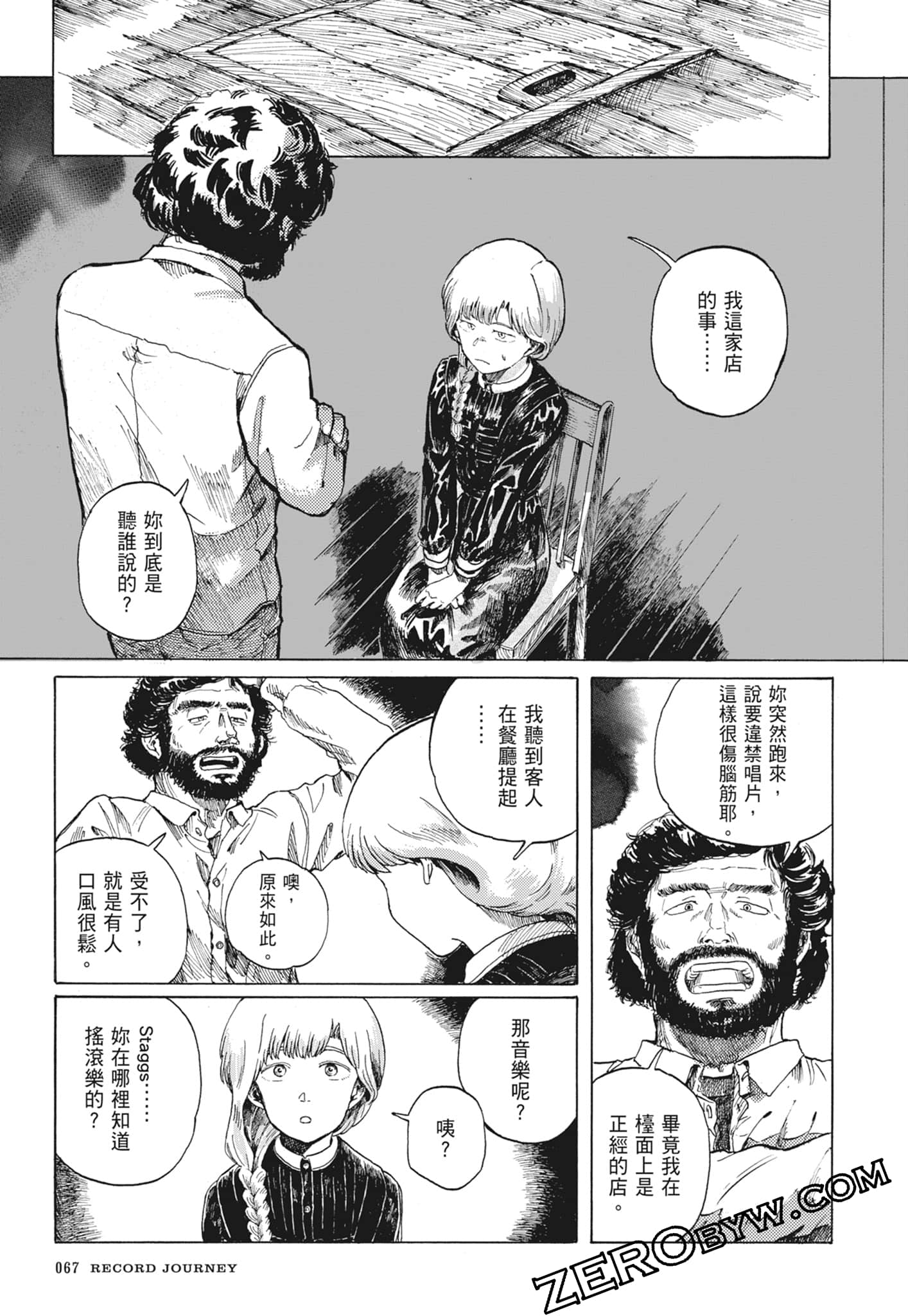 Page 70