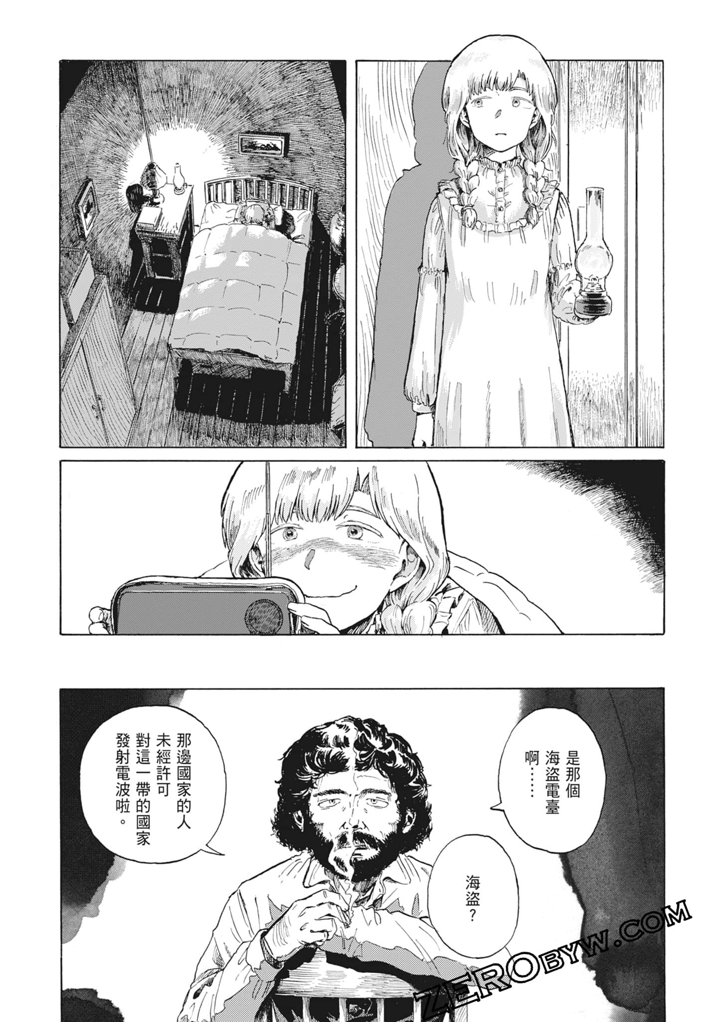 Page 71