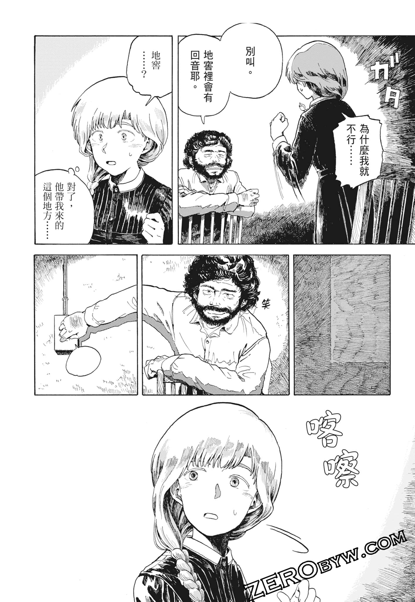 Page 73