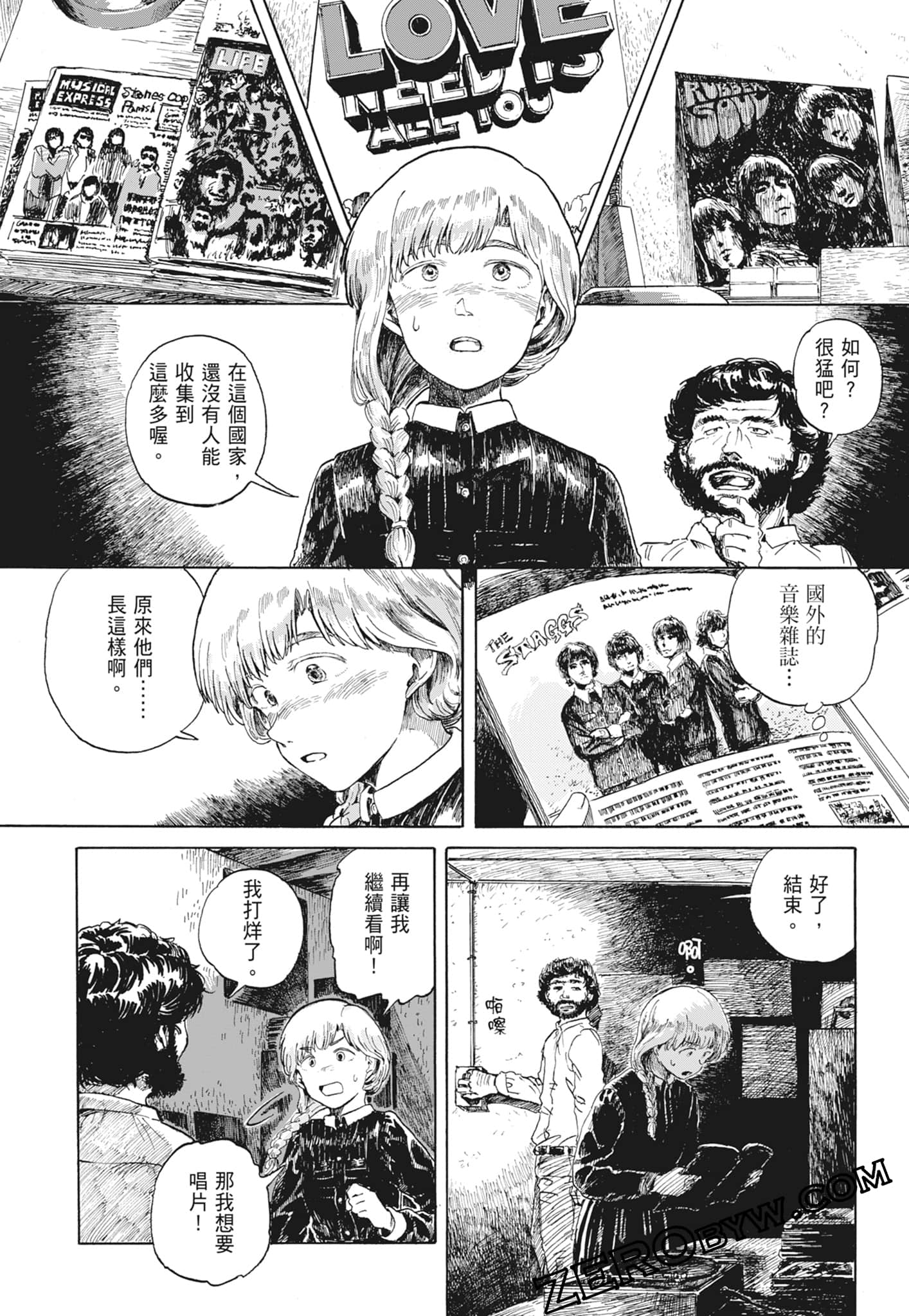 Page 75
