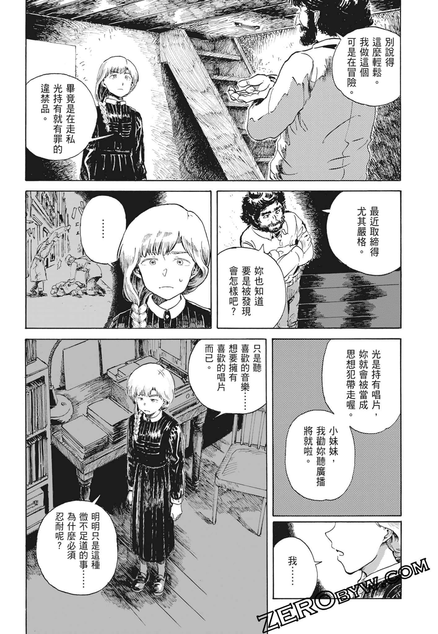 Page 76