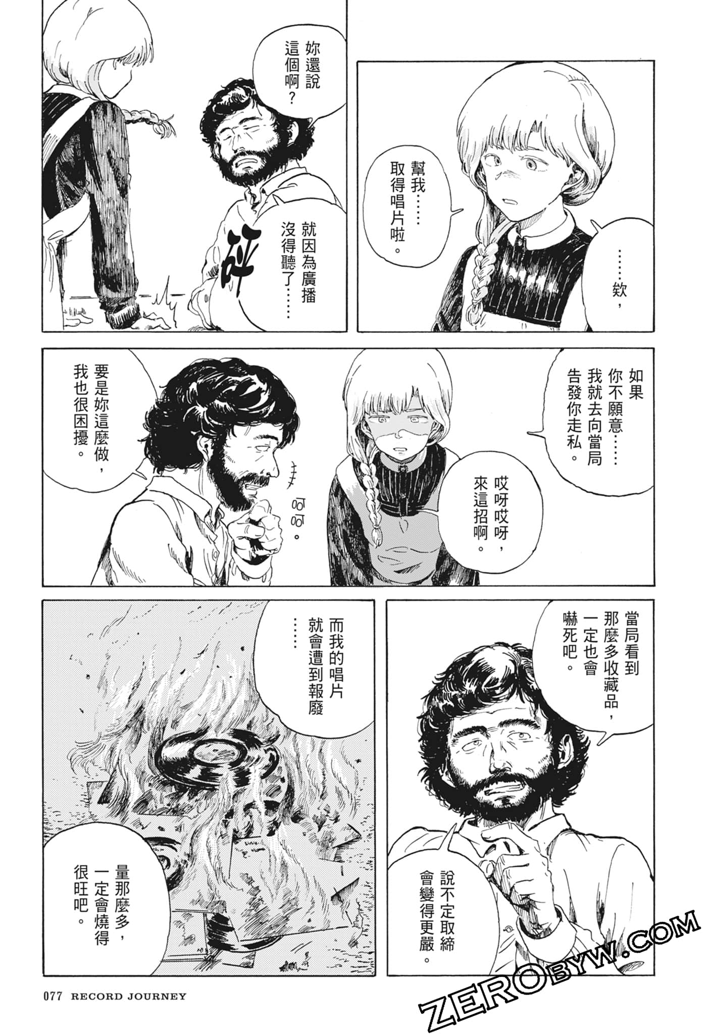 Page 80