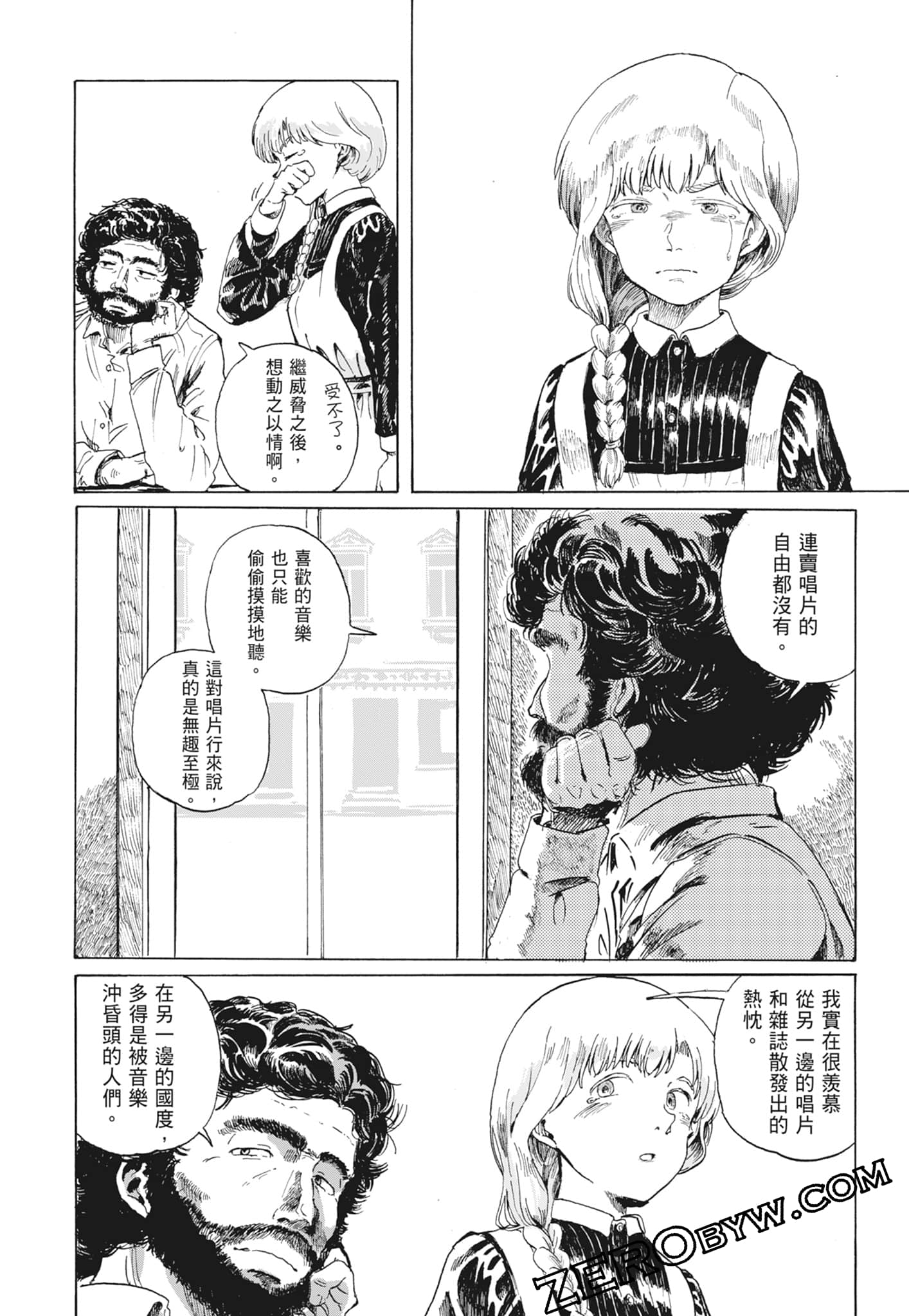 Page 81