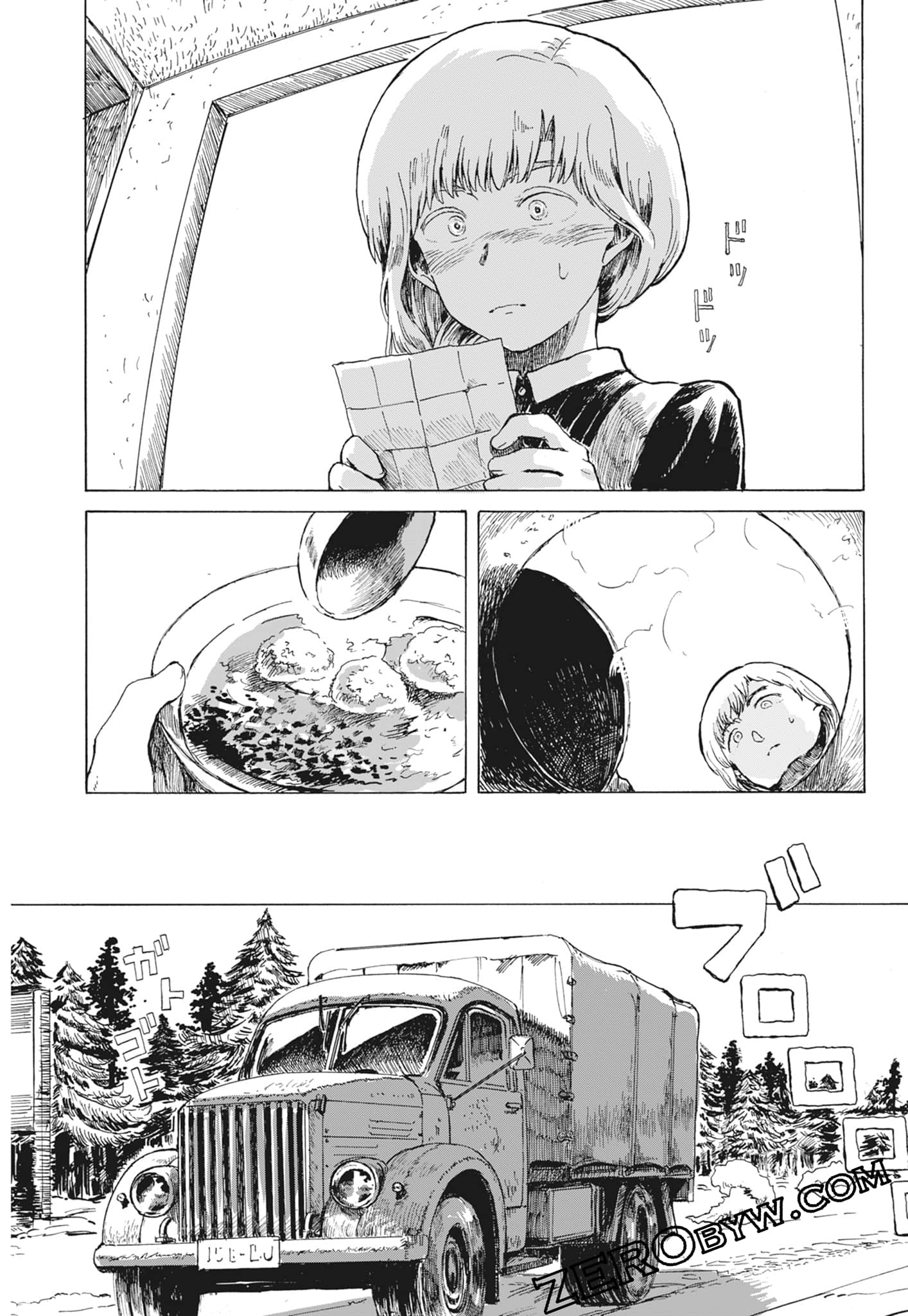 Page 83