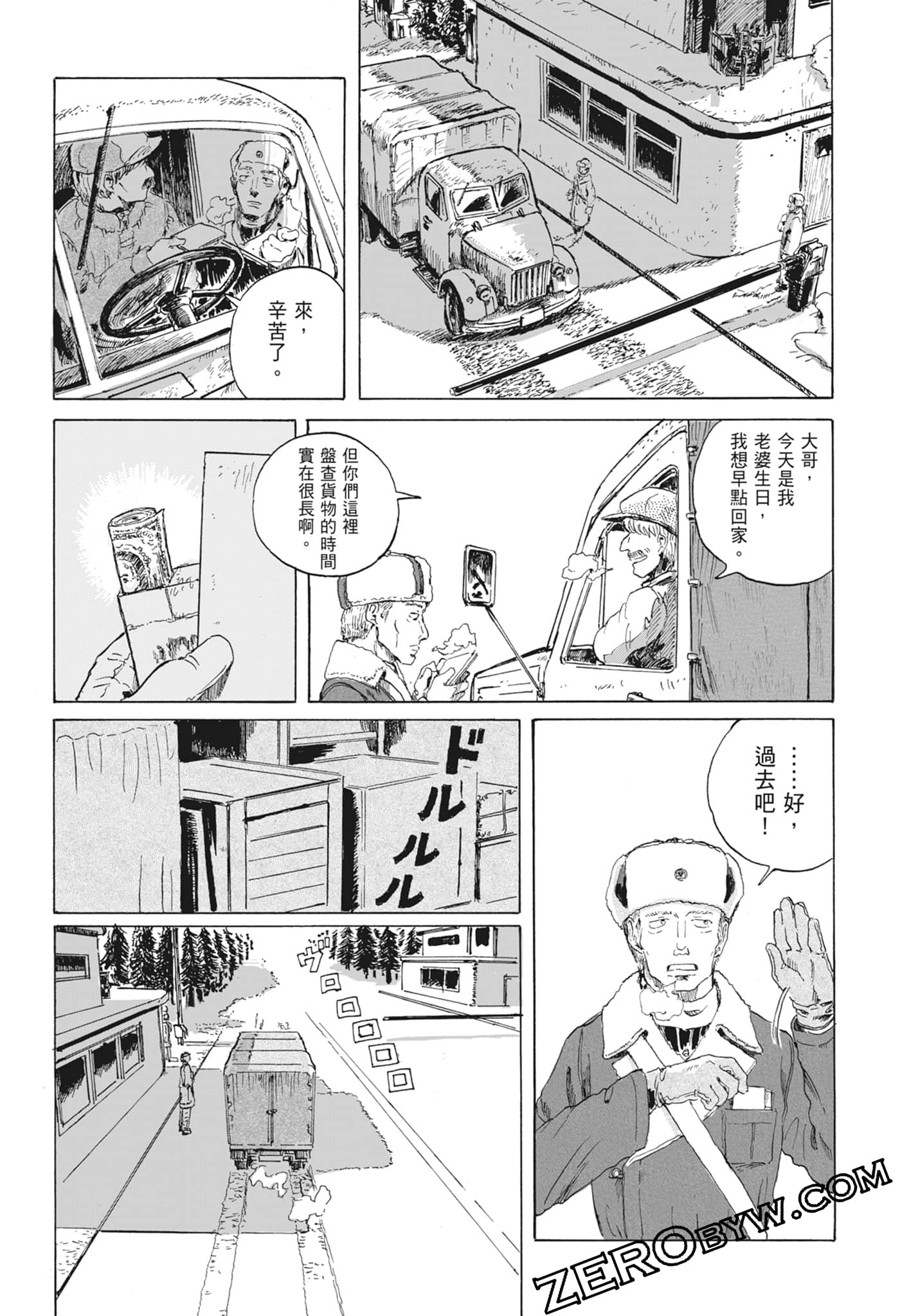 Page 84