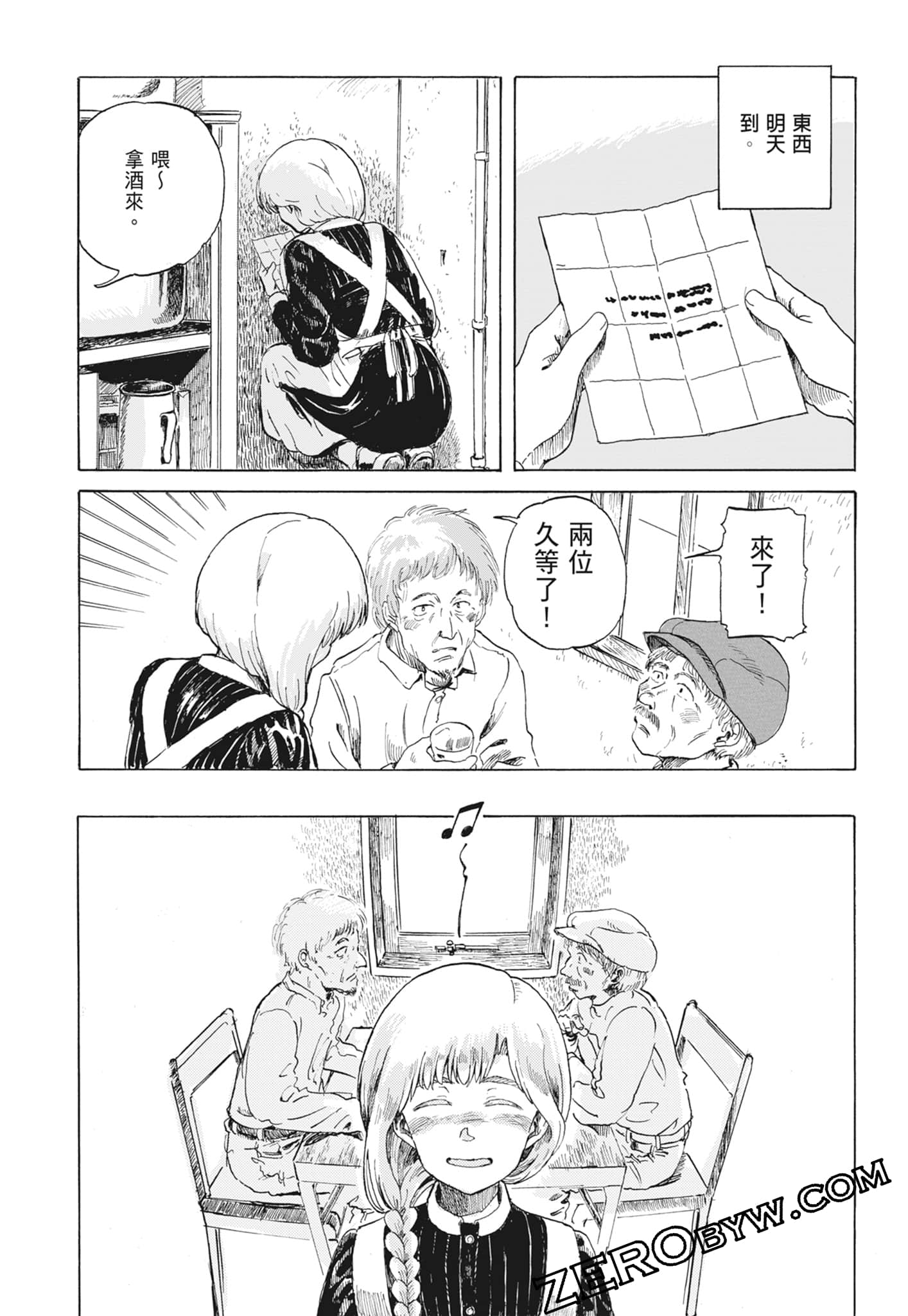 Page 85