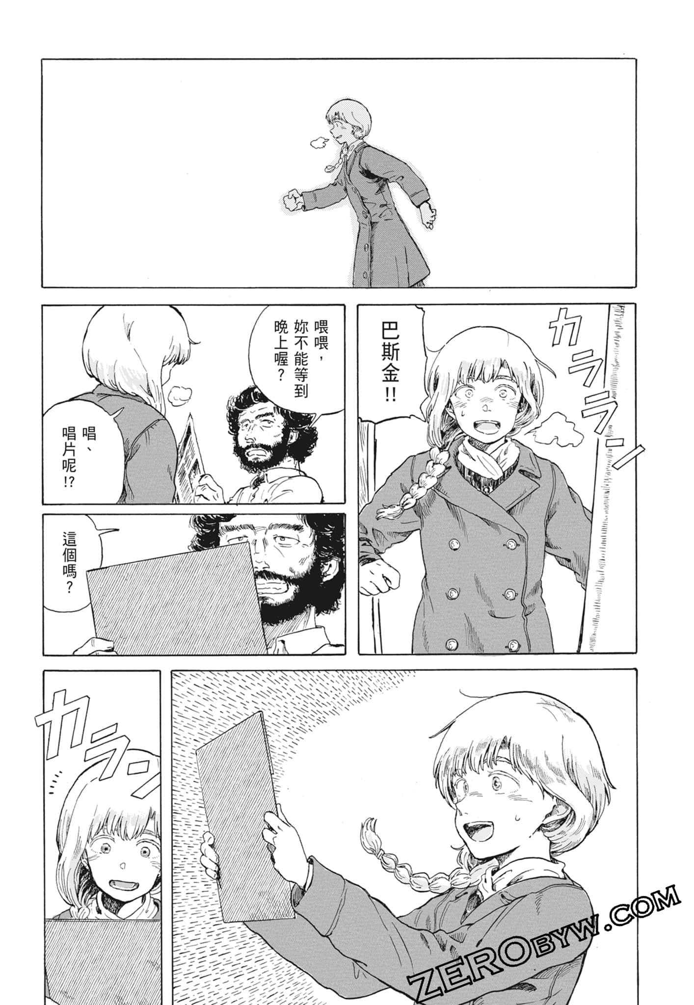 Page 86