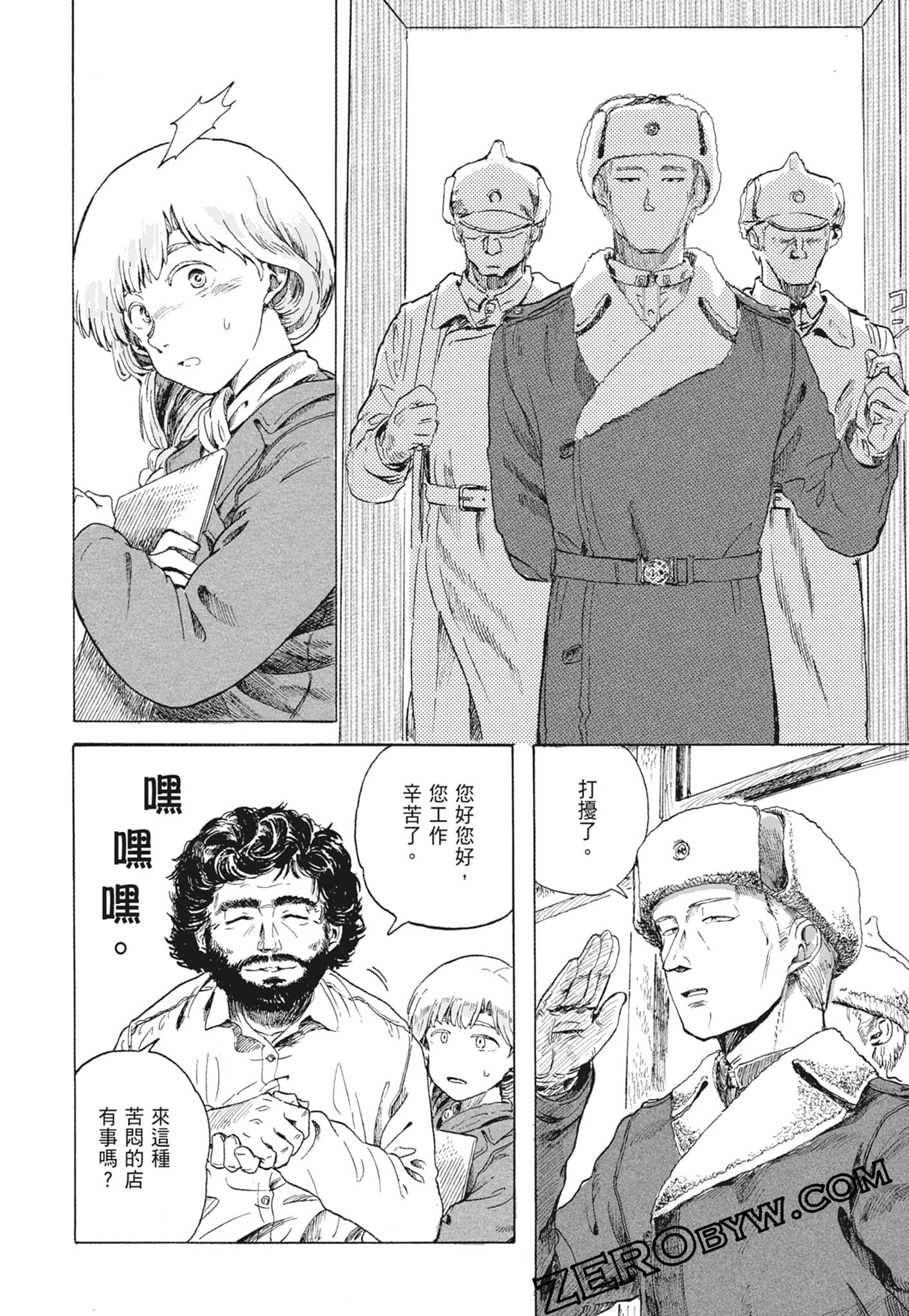 Page 87