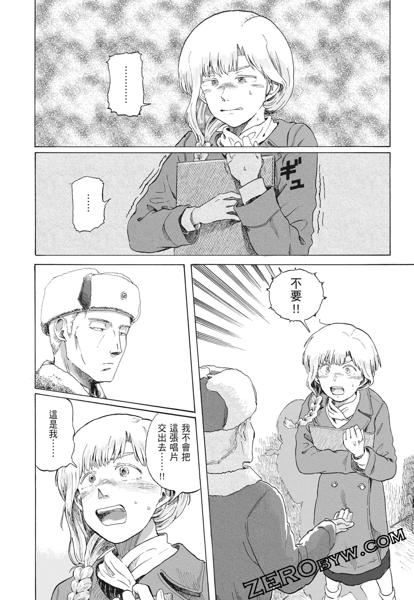 Page 89