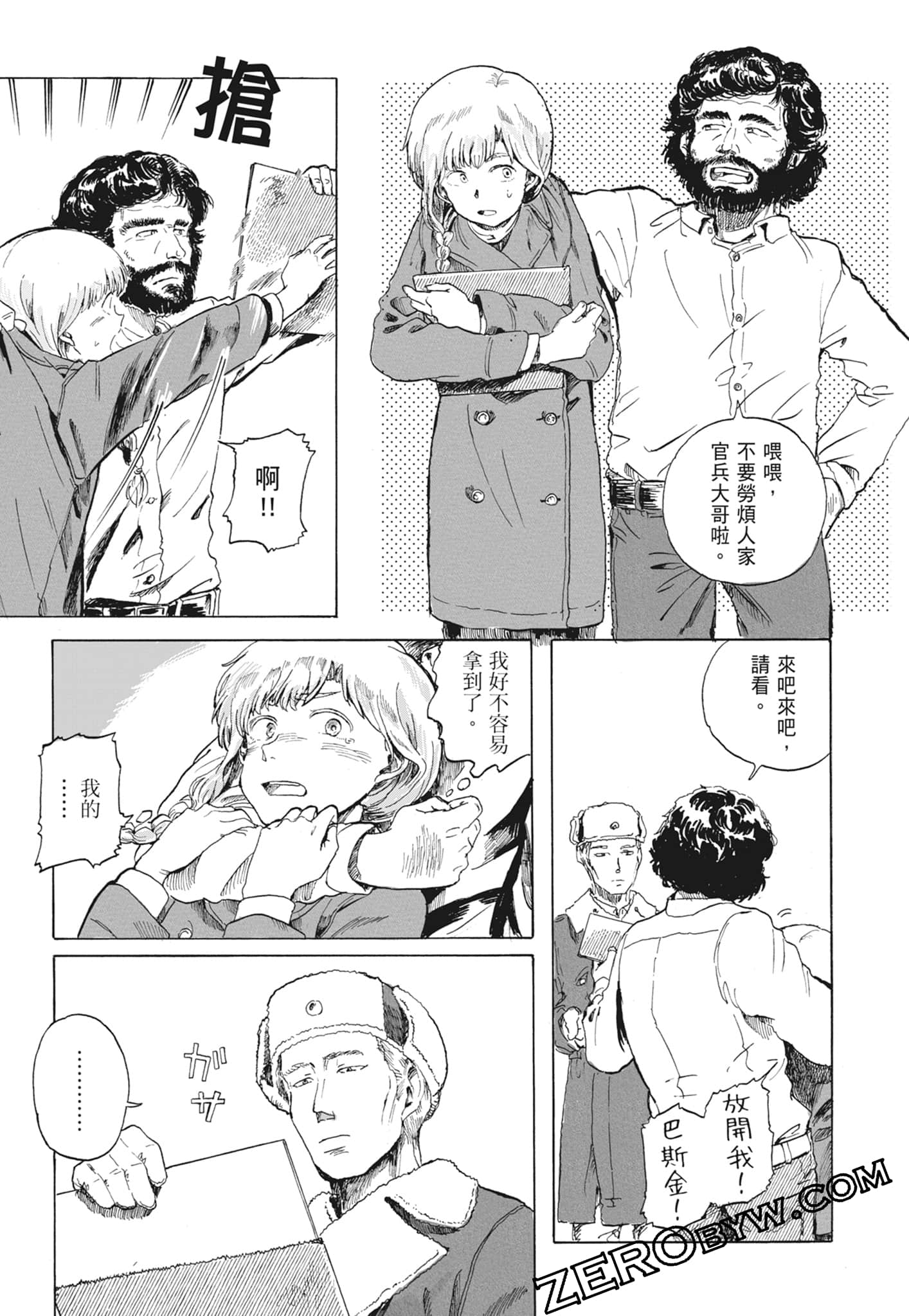 Page 90