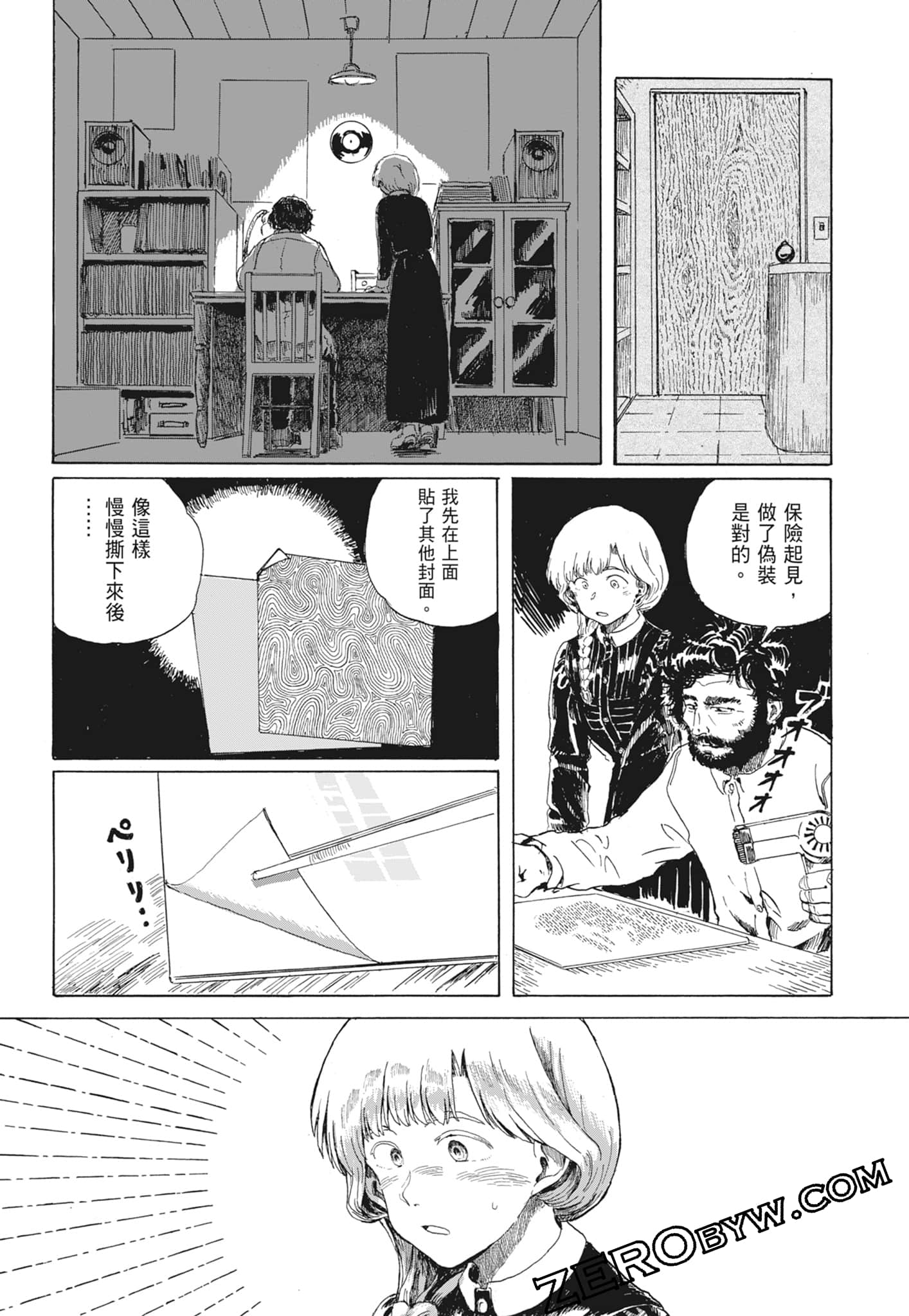 Page 92