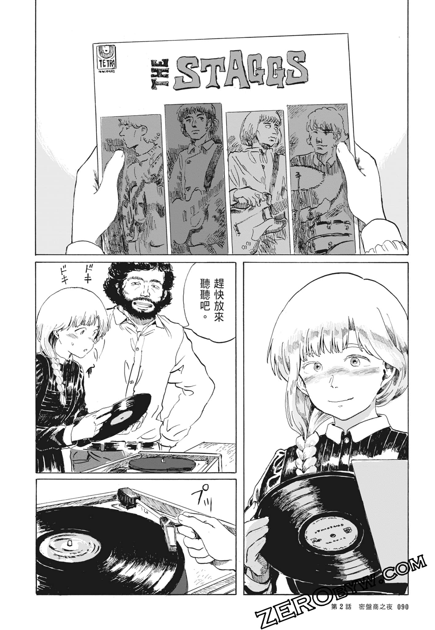 Page 93