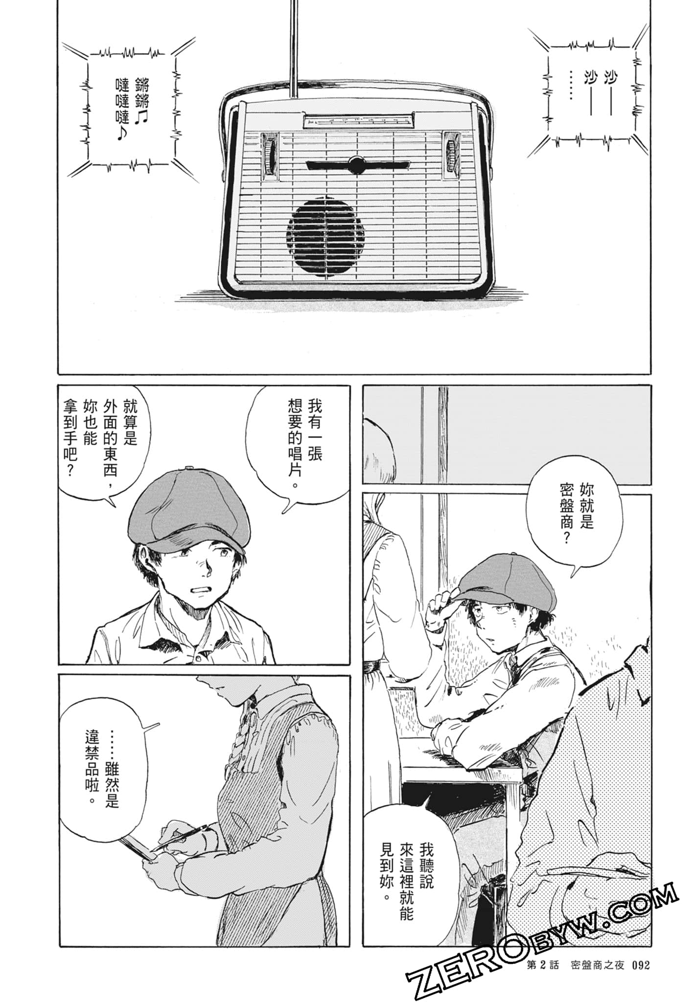 Page 95