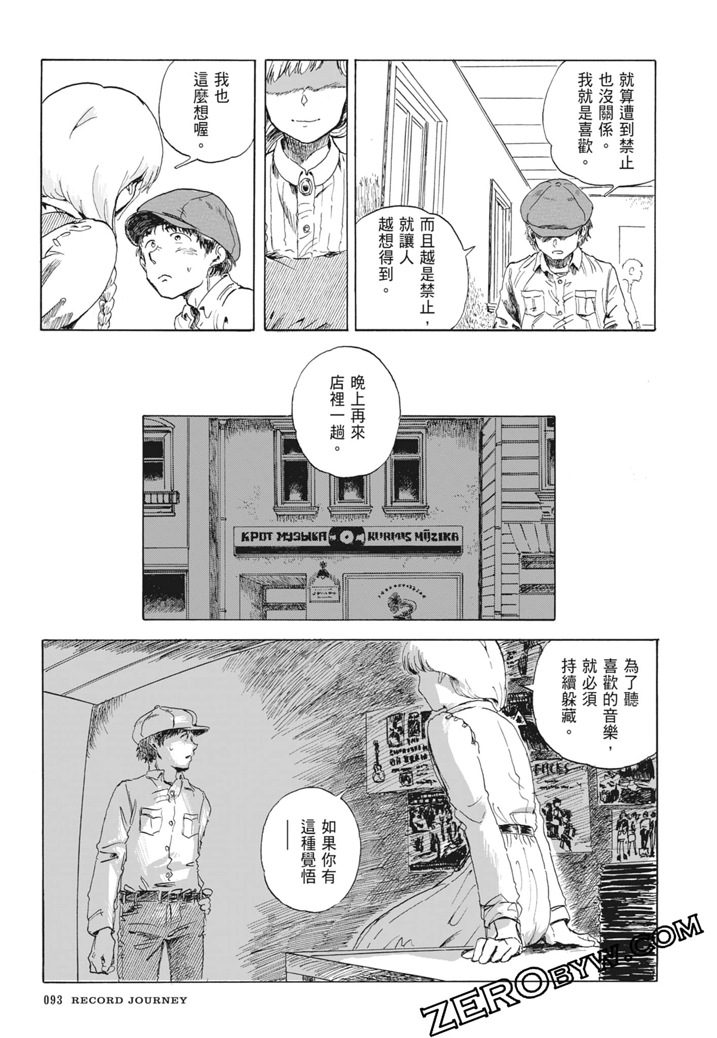 Page 96