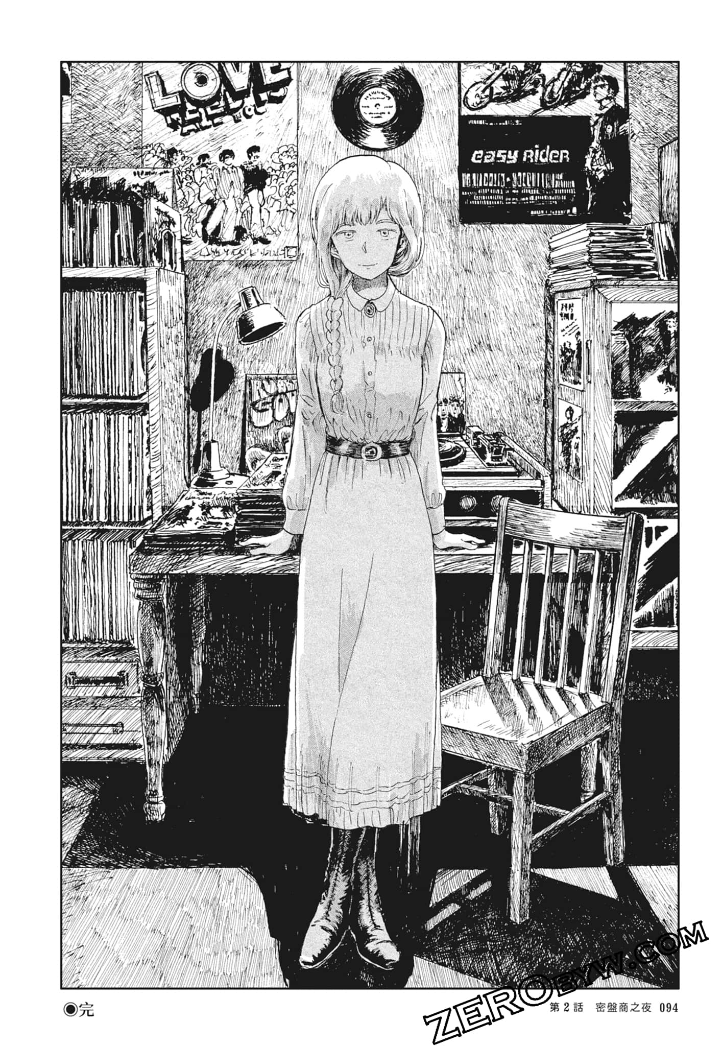 Page 97