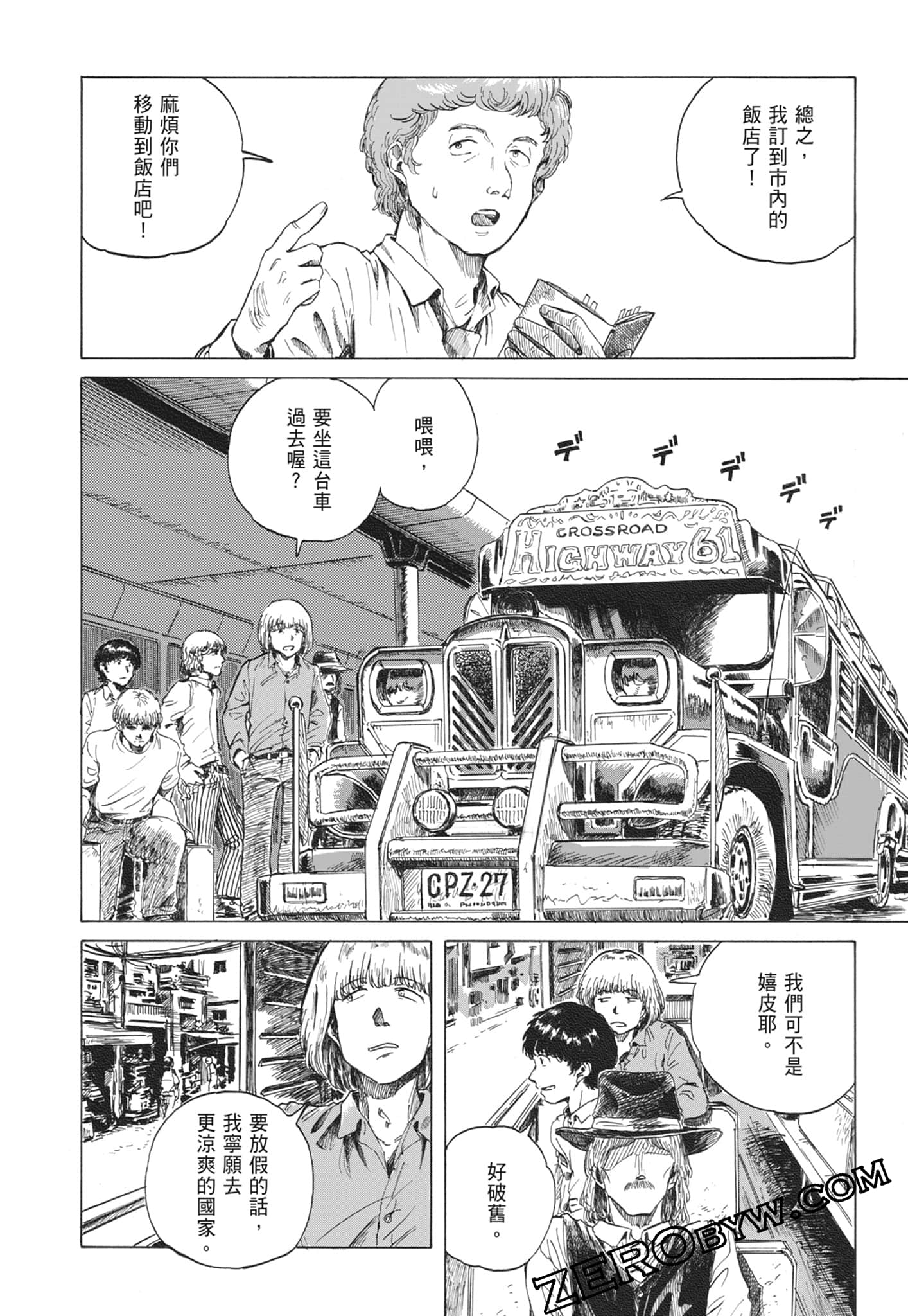 Page 103