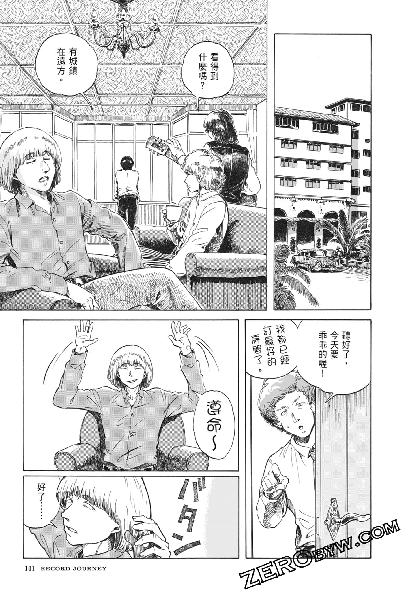 Page 104