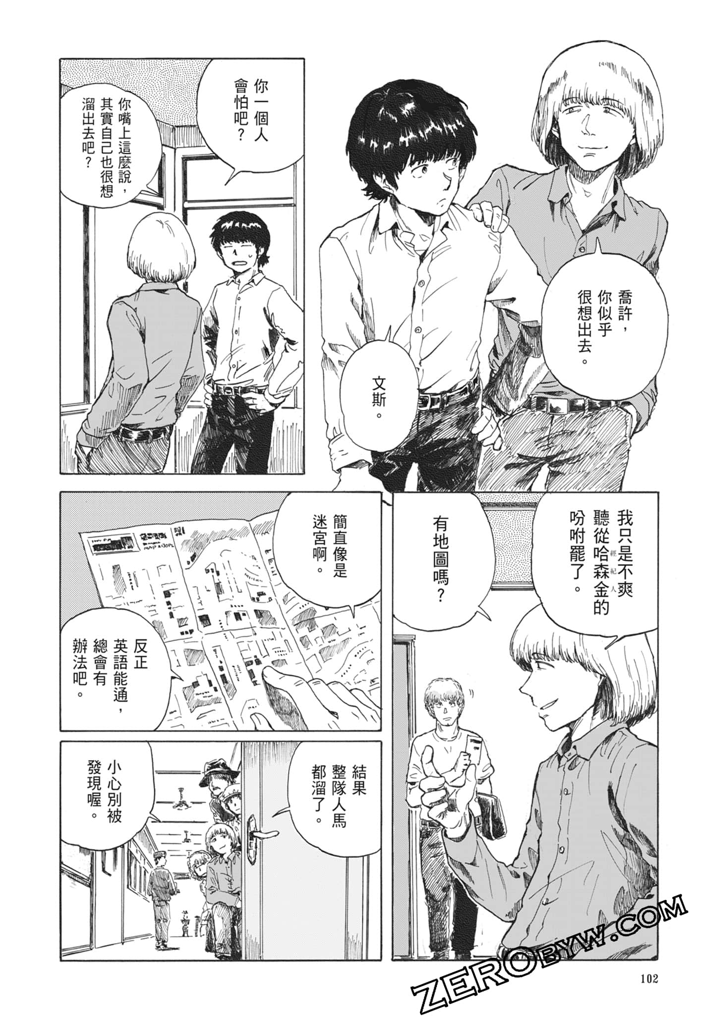 Page 105